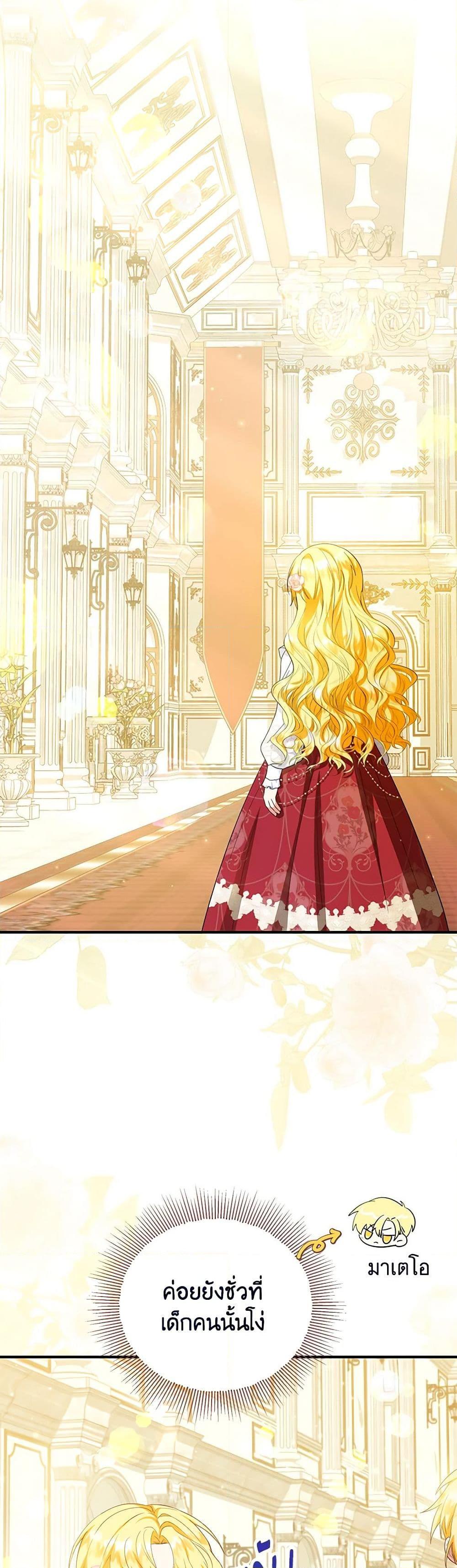 Manga-lc-com อ่านมังงะ อ่านการ์ตูน ออนไลน์ ฟรี The Adopted Daughter-in-law Wants To Leave ตอนที่ 1 2 3 4 5 6 7 8 9 10 11 12 13 14 ฟรี ไม่มีโฆษณา Manga-lc - อ่าน มังงะ อ่าน การ์ตูน ออนไลน์ อ่านมังงะ ฟรี
