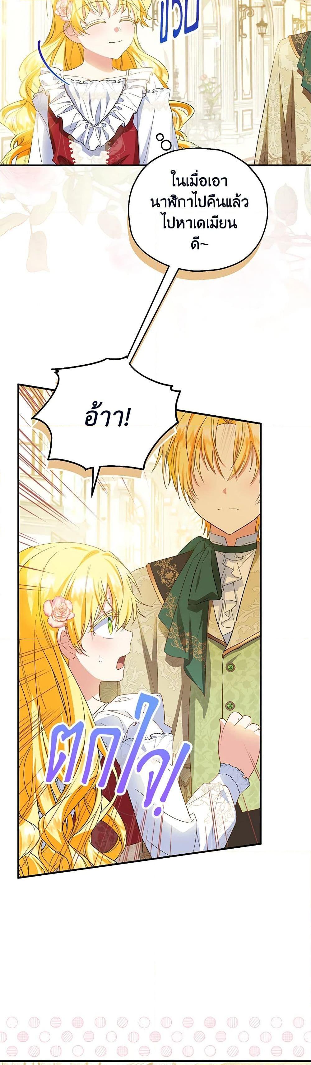 Manga-lc-com อ่านมังงะ อ่านการ์ตูน ออนไลน์ ฟรี The Adopted Daughter-in-law Wants To Leave ตอนที่ 1 2 3 4 5 6 7 8 9 10 11 12 13 14 ฟรี ไม่มีโฆษณา Manga-lc - อ่าน มังงะ อ่าน การ์ตูน ออนไลน์ อ่านมังงะ ฟรี