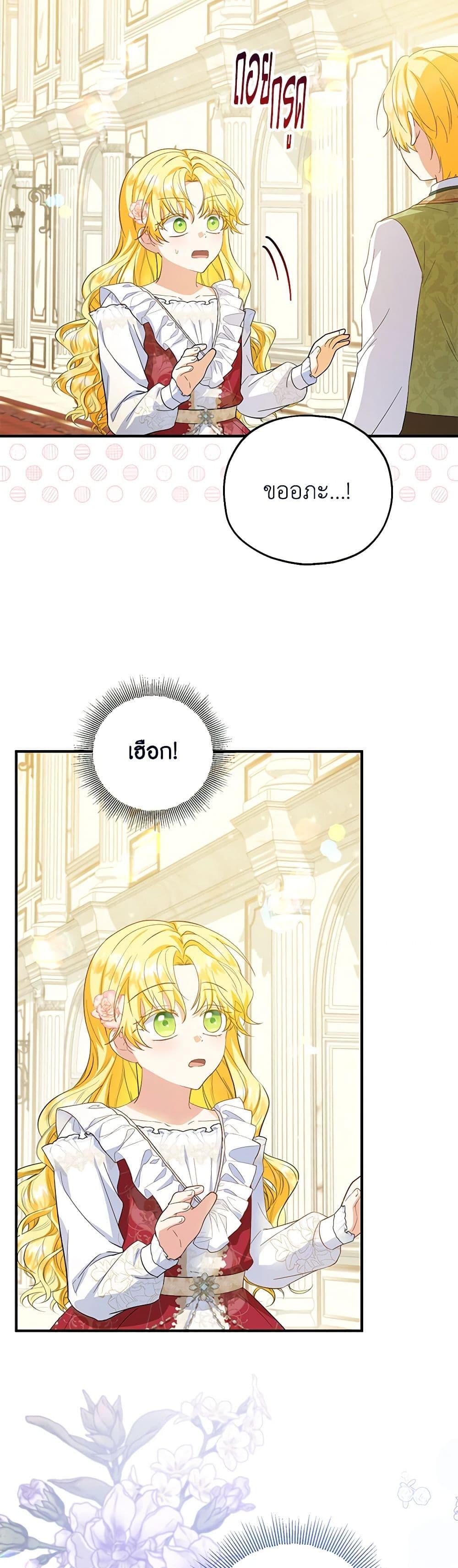 Manga-lc-com อ่านมังงะ อ่านการ์ตูน ออนไลน์ ฟรี The Adopted Daughter-in-law Wants To Leave ตอนที่ 1 2 3 4 5 6 7 8 9 10 11 12 13 14 ฟรี ไม่มีโฆษณา Manga-lc - อ่าน มังงะ อ่าน การ์ตูน ออนไลน์ อ่านมังงะ ฟรี