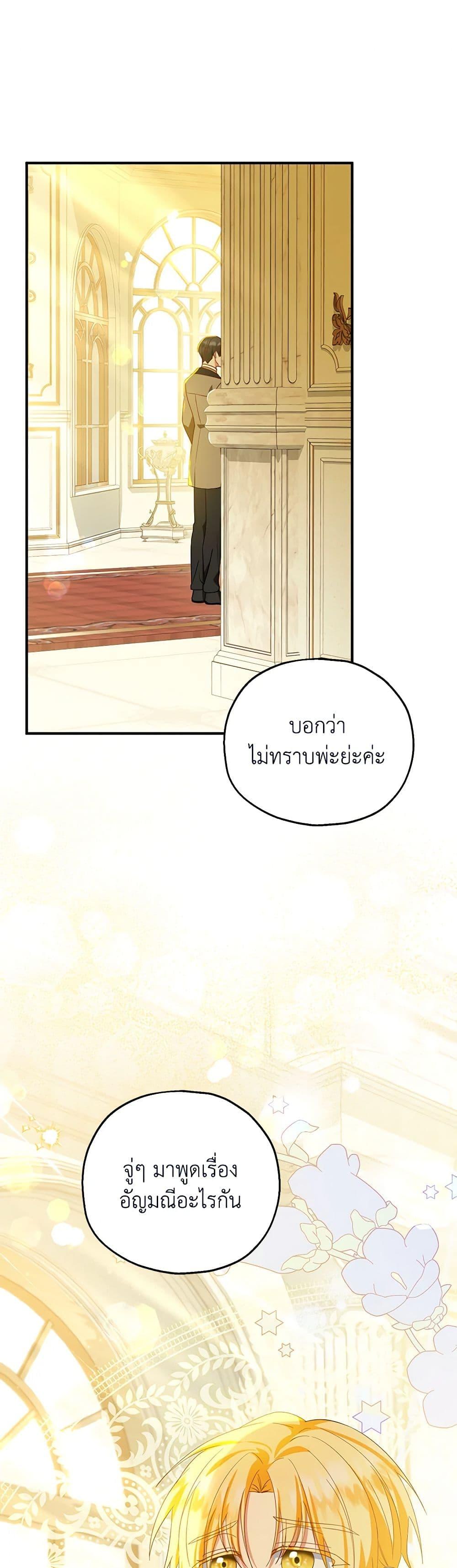 Manga-lc-com อ่านมังงะ อ่านการ์ตูน ออนไลน์ ฟรี The Adopted Daughter-in-law Wants To Leave ตอนที่ 1 2 3 4 5 6 7 8 9 10 11 12 13 14 ฟรี ไม่มีโฆษณา Manga-lc - อ่าน มังงะ อ่าน การ์ตูน ออนไลน์ อ่านมังงะ ฟรี