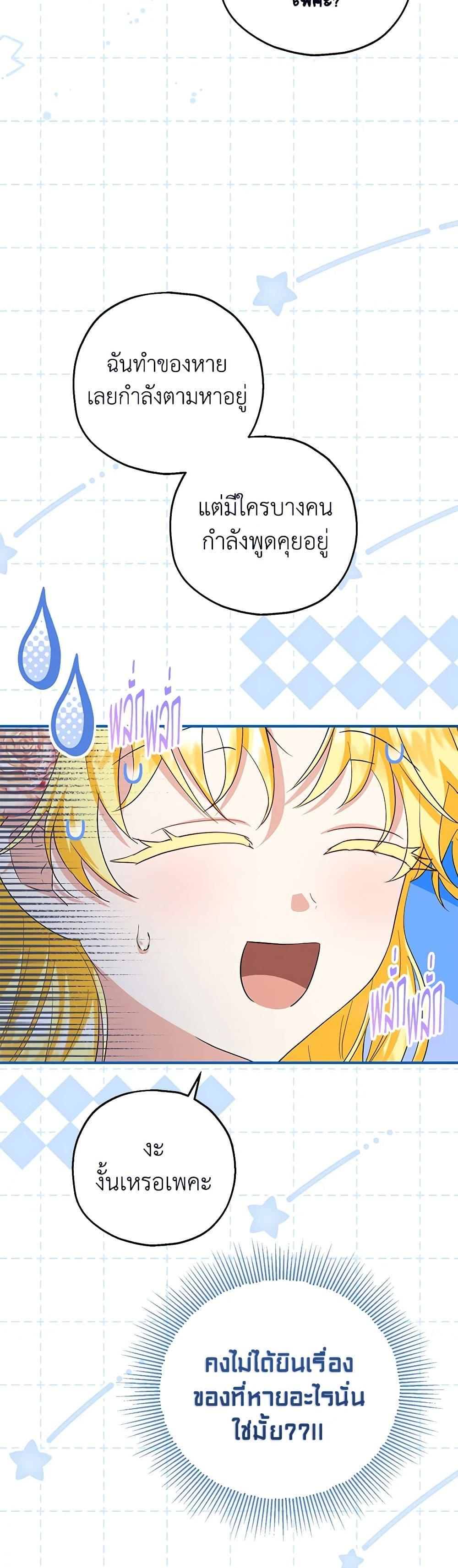 Manga-lc-com อ่านมังงะ อ่านการ์ตูน ออนไลน์ ฟรี The Adopted Daughter-in-law Wants To Leave ตอนที่ 1 2 3 4 5 6 7 8 9 10 11 12 13 14 ฟรี ไม่มีโฆษณา Manga-lc - อ่าน มังงะ อ่าน การ์ตูน ออนไลน์ อ่านมังงะ ฟรี