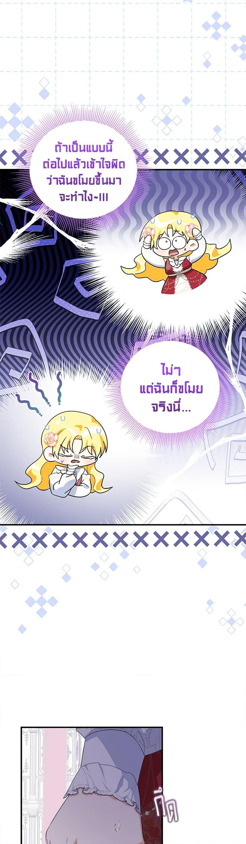 Manga-lc-com อ่านมังงะ อ่านการ์ตูน ออนไลน์ ฟรี The Adopted Daughter-in-law Wants To Leave ตอนที่ 1 2 3 4 5 6 7 8 9 10 11 12 13 14 ฟรี ไม่มีโฆษณา Manga-lc - อ่าน มังงะ อ่าน การ์ตูน ออนไลน์ อ่านมังงะ ฟรี