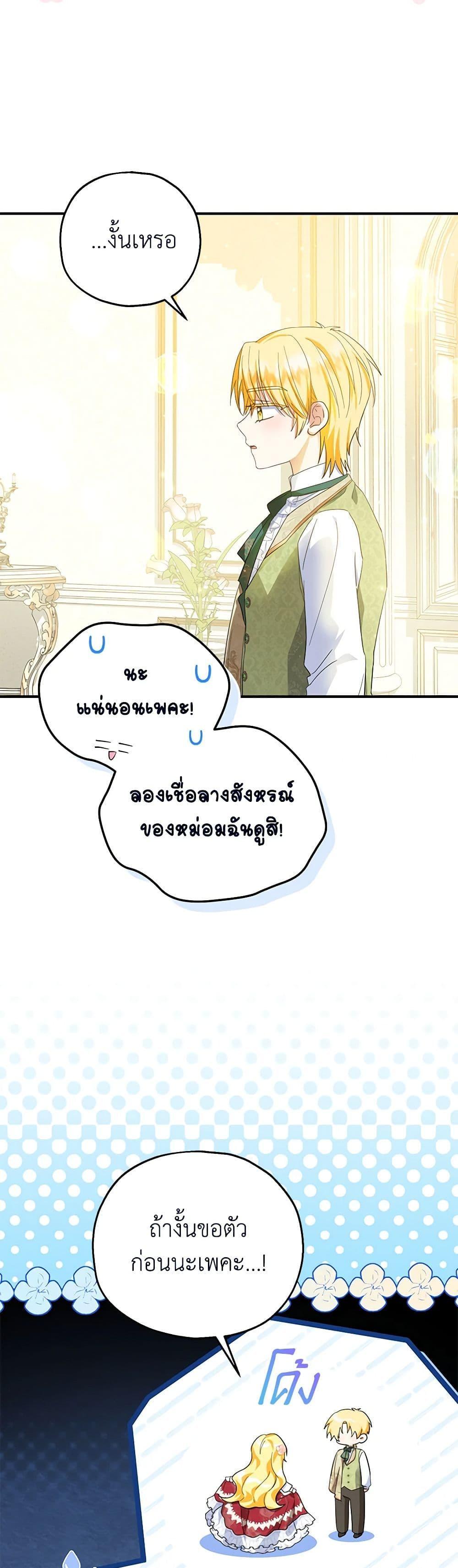 Manga-lc-com อ่านมังงะ อ่านการ์ตูน ออนไลน์ ฟรี The Adopted Daughter-in-law Wants To Leave ตอนที่ 1 2 3 4 5 6 7 8 9 10 11 12 13 14 ฟรี ไม่มีโฆษณา Manga-lc - อ่าน มังงะ อ่าน การ์ตูน ออนไลน์ อ่านมังงะ ฟรี