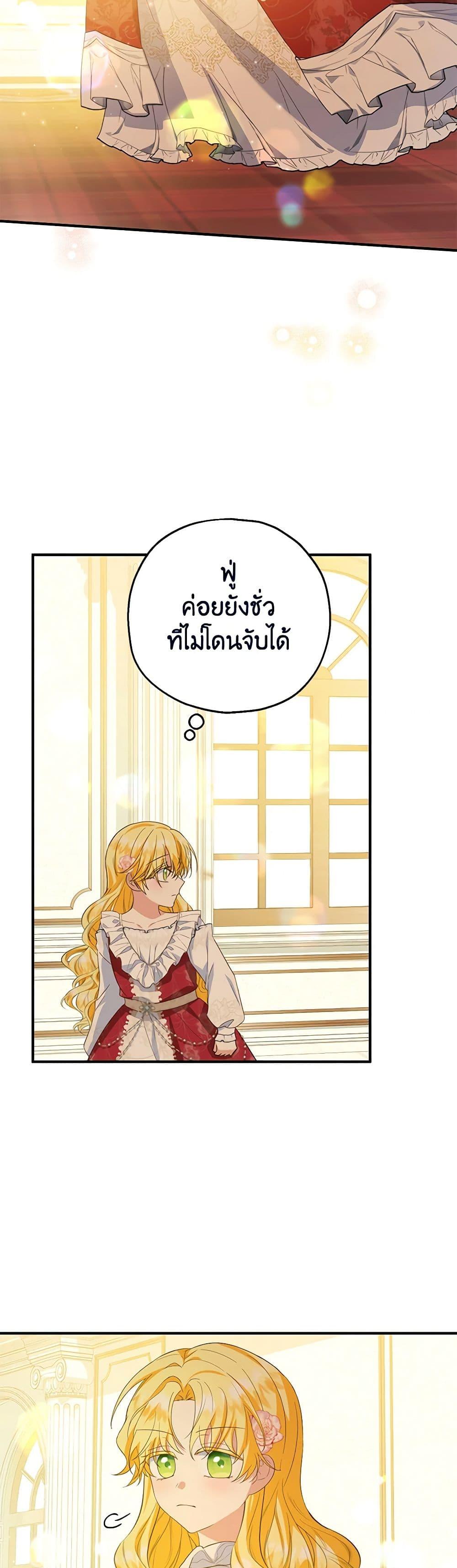 Manga-lc-com อ่านมังงะ อ่านการ์ตูน ออนไลน์ ฟรี The Adopted Daughter-in-law Wants To Leave ตอนที่ 1 2 3 4 5 6 7 8 9 10 11 12 13 14 ฟรี ไม่มีโฆษณา Manga-lc - อ่าน มังงะ อ่าน การ์ตูน ออนไลน์ อ่านมังงะ ฟรี