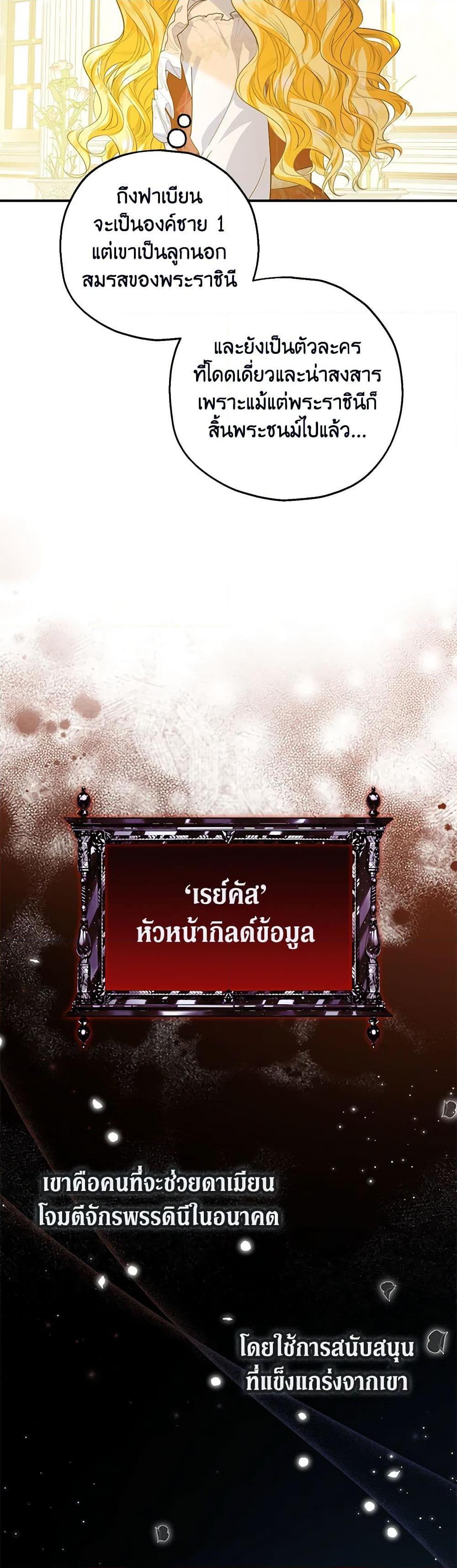 Manga-lc-com อ่านมังงะ อ่านการ์ตูน ออนไลน์ ฟรี The Adopted Daughter-in-law Wants To Leave ตอนที่ 1 2 3 4 5 6 7 8 9 10 11 12 13 14 ฟรี ไม่มีโฆษณา Manga-lc - อ่าน มังงะ อ่าน การ์ตูน ออนไลน์ อ่านมังงะ ฟรี