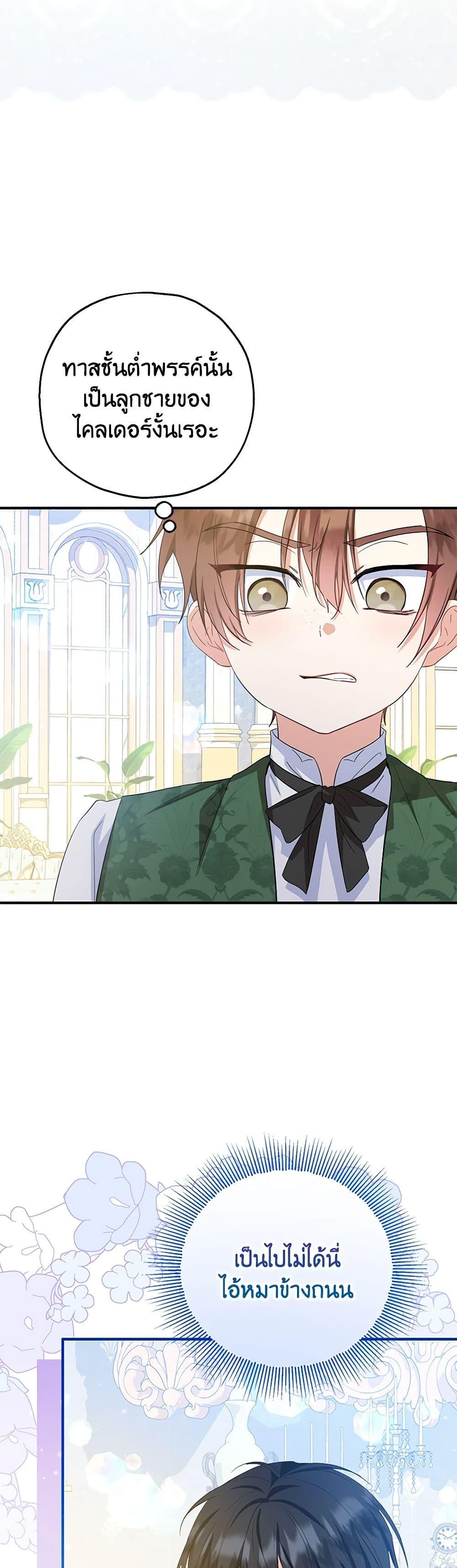 Manga-lc-com อ่านมังงะ อ่านการ์ตูน ออนไลน์ ฟรี The Adopted Daughter-in-law Wants To Leave ตอนที่ 1 2 3 4 5 6 7 8 9 10 11 12 13 14 ฟรี ไม่มีโฆษณา Manga-lc - อ่าน มังงะ อ่าน การ์ตูน ออนไลน์ อ่านมังงะ ฟรี