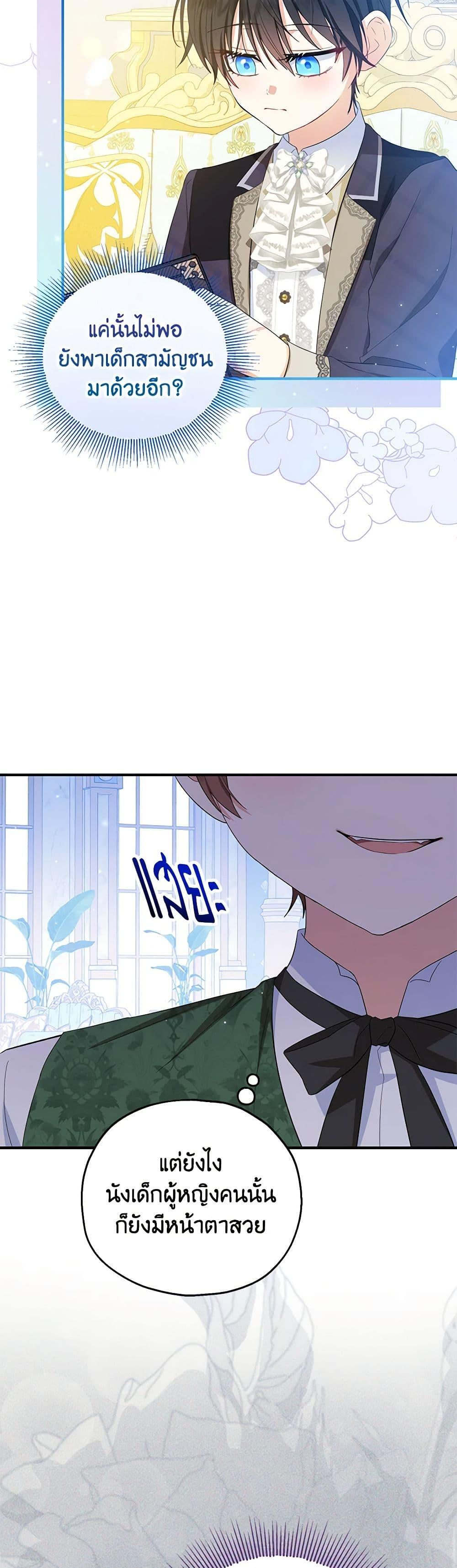 Manga-lc-com อ่านมังงะ อ่านการ์ตูน ออนไลน์ ฟรี The Adopted Daughter-in-law Wants To Leave ตอนที่ 1 2 3 4 5 6 7 8 9 10 11 12 13 14 ฟรี ไม่มีโฆษณา Manga-lc - อ่าน มังงะ อ่าน การ์ตูน ออนไลน์ อ่านมังงะ ฟรี