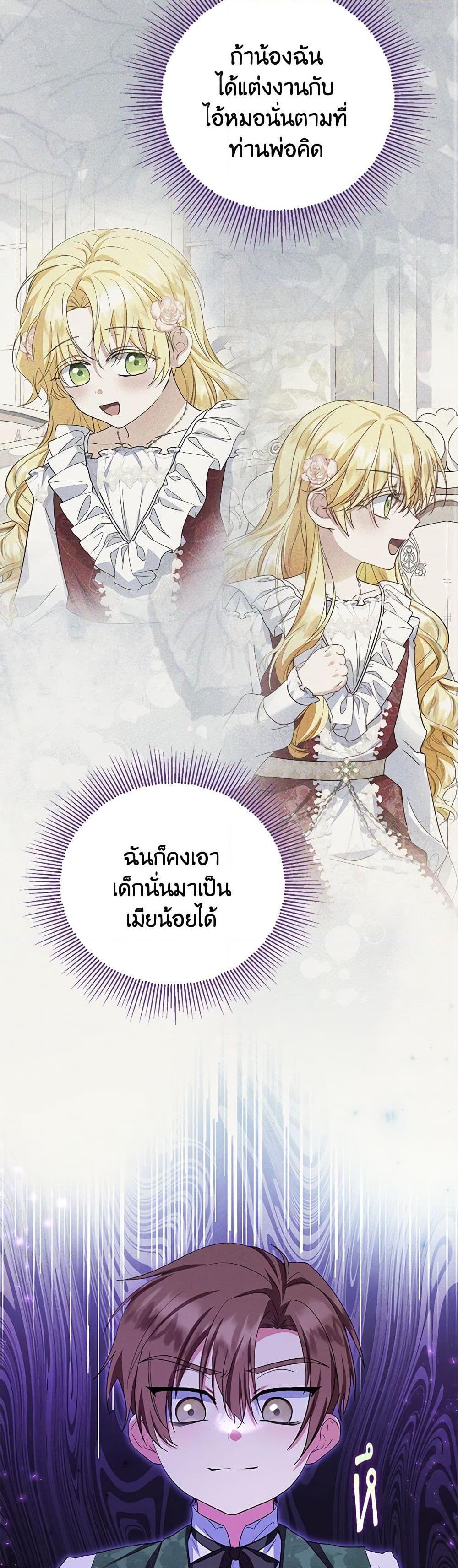 Manga-lc-com อ่านมังงะ อ่านการ์ตูน ออนไลน์ ฟรี The Adopted Daughter-in-law Wants To Leave ตอนที่ 1 2 3 4 5 6 7 8 9 10 11 12 13 14 ฟรี ไม่มีโฆษณา Manga-lc - อ่าน มังงะ อ่าน การ์ตูน ออนไลน์ อ่านมังงะ ฟรี