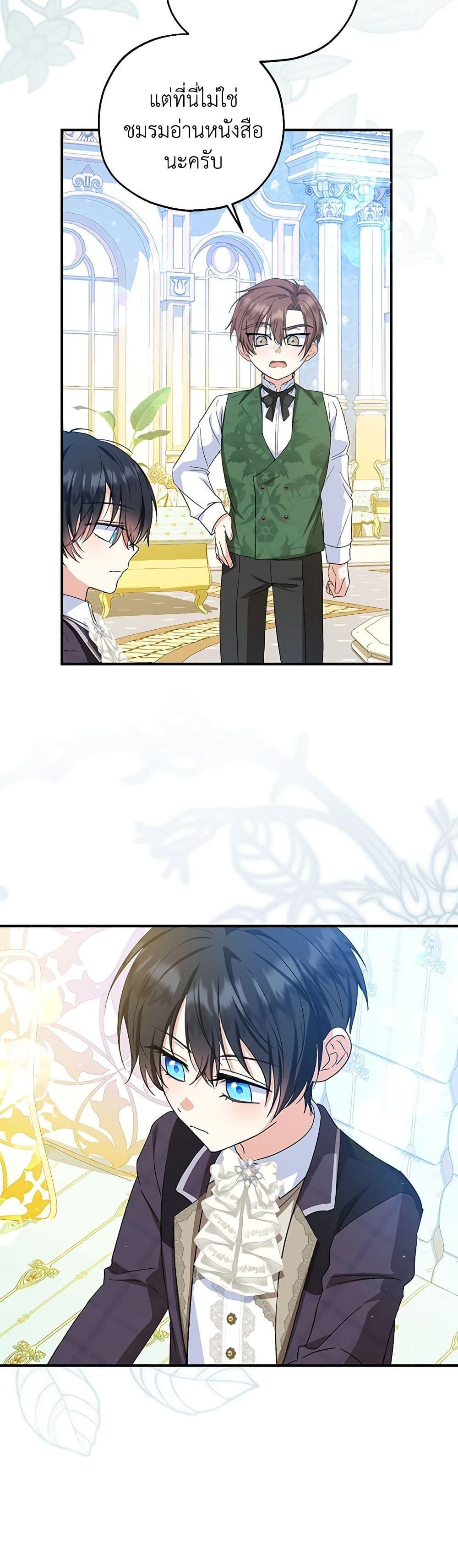 Manga-lc-com อ่านมังงะ อ่านการ์ตูน ออนไลน์ ฟรี The Adopted Daughter-in-law Wants To Leave ตอนที่ 1 2 3 4 5 6 7 8 9 10 11 12 13 14 ฟรี ไม่มีโฆษณา Manga-lc - อ่าน มังงะ อ่าน การ์ตูน ออนไลน์ อ่านมังงะ ฟรี