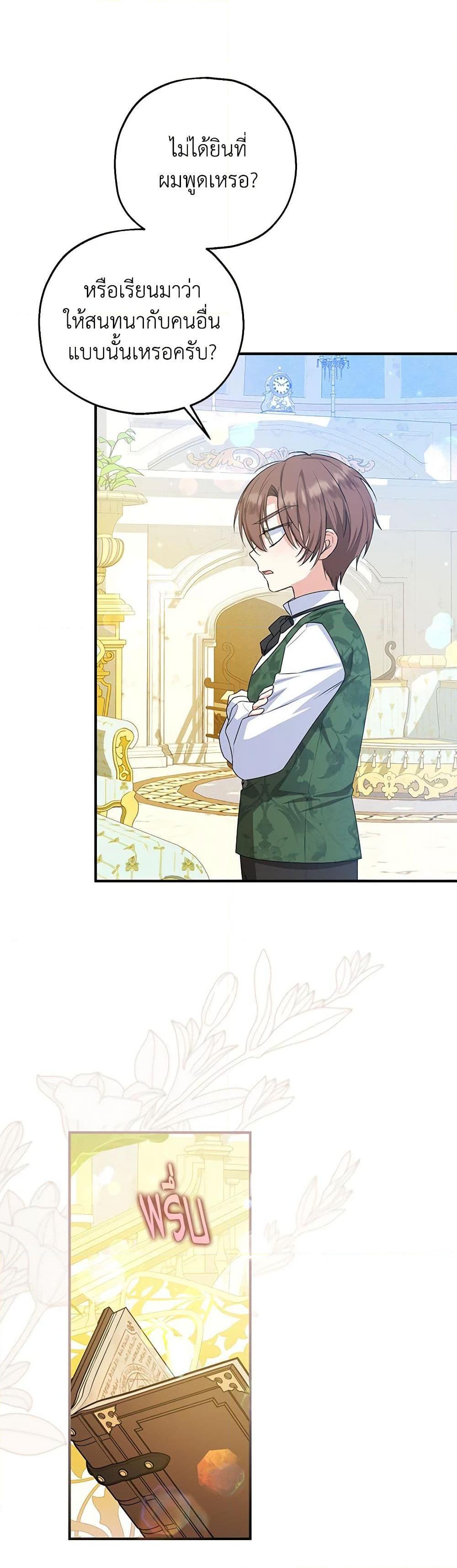 Manga-lc-com อ่านมังงะ อ่านการ์ตูน ออนไลน์ ฟรี The Adopted Daughter-in-law Wants To Leave ตอนที่ 1 2 3 4 5 6 7 8 9 10 11 12 13 14 ฟรี ไม่มีโฆษณา Manga-lc - อ่าน มังงะ อ่าน การ์ตูน ออนไลน์ อ่านมังงะ ฟรี