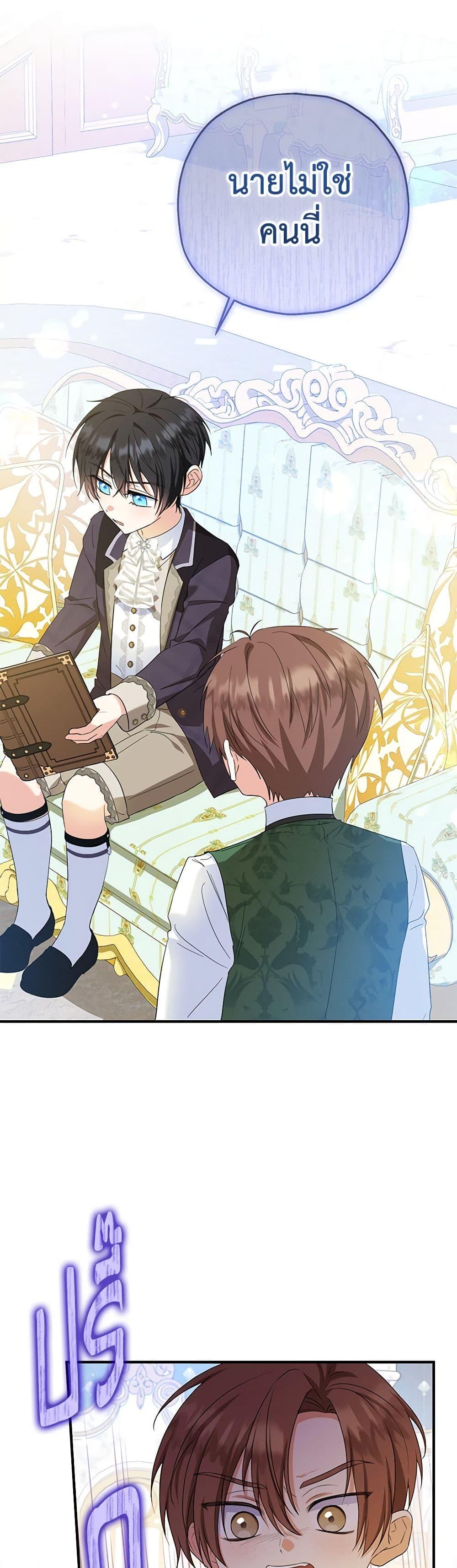 Manga-lc-com อ่านมังงะ อ่านการ์ตูน ออนไลน์ ฟรี The Adopted Daughter-in-law Wants To Leave ตอนที่ 1 2 3 4 5 6 7 8 9 10 11 12 13 14 ฟรี ไม่มีโฆษณา Manga-lc - อ่าน มังงะ อ่าน การ์ตูน ออนไลน์ อ่านมังงะ ฟรี