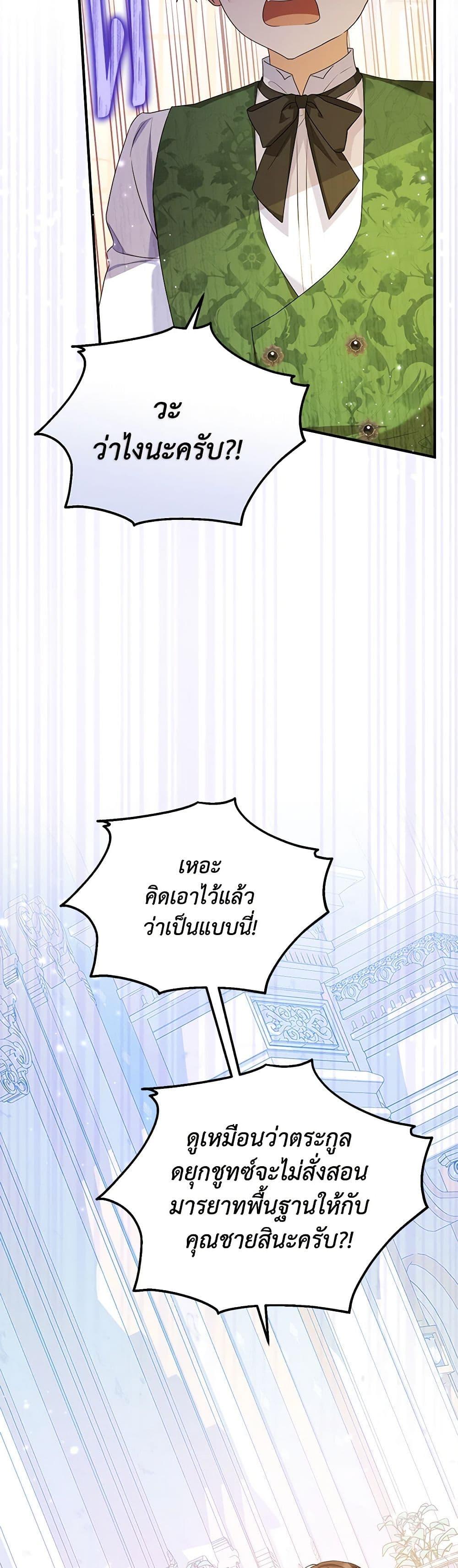 Manga-lc-com อ่านมังงะ อ่านการ์ตูน ออนไลน์ ฟรี The Adopted Daughter-in-law Wants To Leave ตอนที่ 1 2 3 4 5 6 7 8 9 10 11 12 13 14 ฟรี ไม่มีโฆษณา Manga-lc - อ่าน มังงะ อ่าน การ์ตูน ออนไลน์ อ่านมังงะ ฟรี