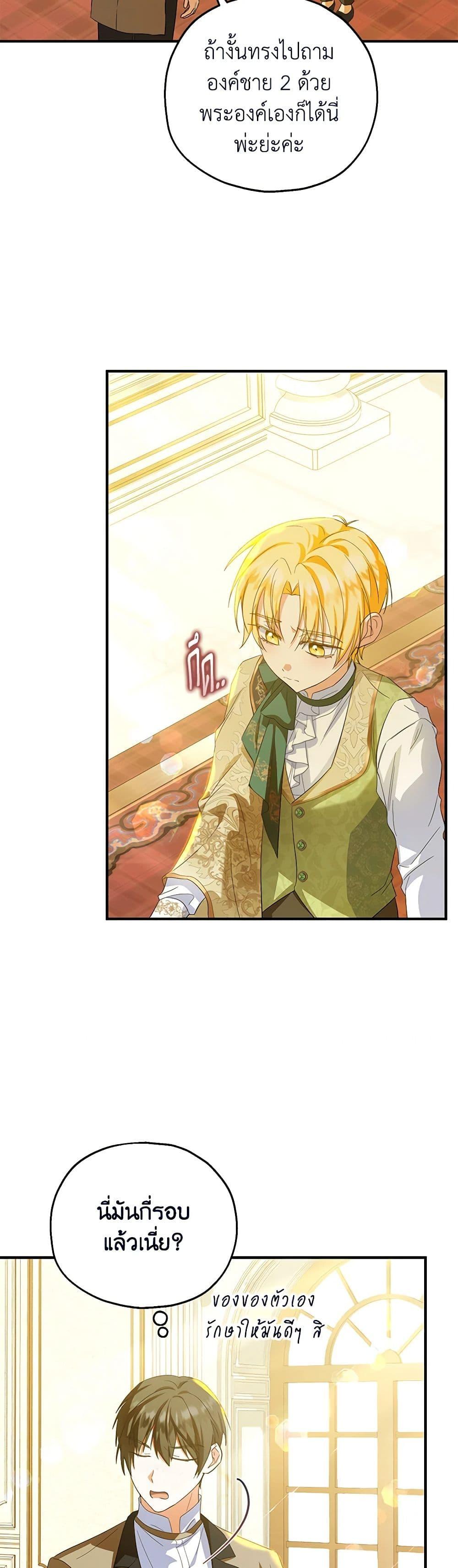 Manga-lc-com อ่านมังงะ อ่านการ์ตูน ออนไลน์ ฟรี The Adopted Daughter-in-law Wants To Leave ตอนที่ 1 2 3 4 5 6 7 8 9 10 11 12 13 14 ฟรี ไม่มีโฆษณา Manga-lc - อ่าน มังงะ อ่าน การ์ตูน ออนไลน์ อ่านมังงะ ฟรี