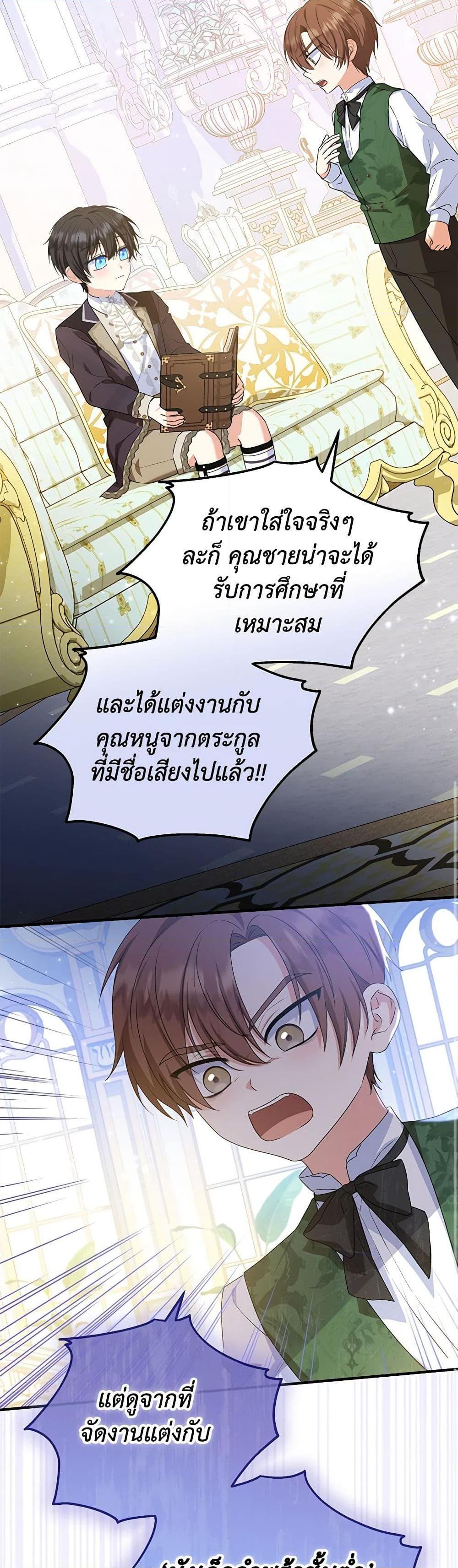 Manga-lc-com อ่านมังงะ อ่านการ์ตูน ออนไลน์ ฟรี The Adopted Daughter-in-law Wants To Leave ตอนที่ 1 2 3 4 5 6 7 8 9 10 11 12 13 14 ฟรี ไม่มีโฆษณา Manga-lc - อ่าน มังงะ อ่าน การ์ตูน ออนไลน์ อ่านมังงะ ฟรี