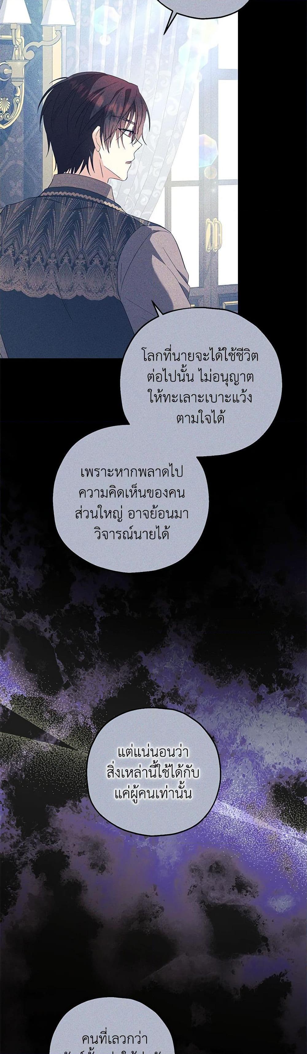 Manga-lc-com อ่านมังงะ อ่านการ์ตูน ออนไลน์ ฟรี The Adopted Daughter-in-law Wants To Leave ตอนที่ 1 2 3 4 5 6 7 8 9 10 11 12 13 14 ฟรี ไม่มีโฆษณา Manga-lc - อ่าน มังงะ อ่าน การ์ตูน ออนไลน์ อ่านมังงะ ฟรี