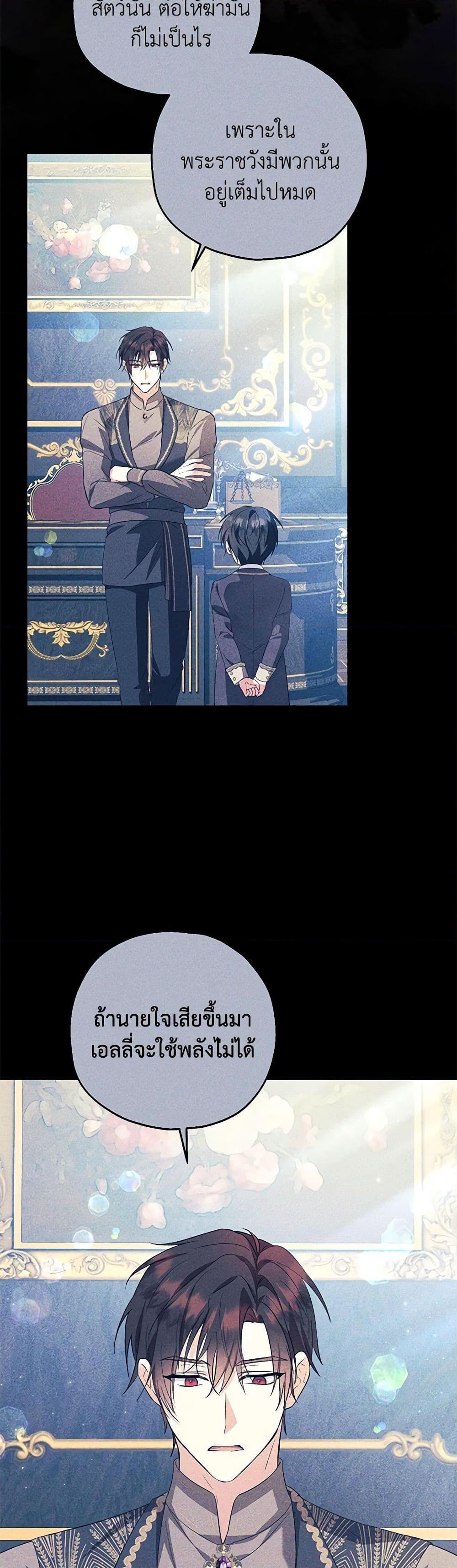 Manga-lc-com อ่านมังงะ อ่านการ์ตูน ออนไลน์ ฟรี The Adopted Daughter-in-law Wants To Leave ตอนที่ 1 2 3 4 5 6 7 8 9 10 11 12 13 14 ฟรี ไม่มีโฆษณา Manga-lc - อ่าน มังงะ อ่าน การ์ตูน ออนไลน์ อ่านมังงะ ฟรี