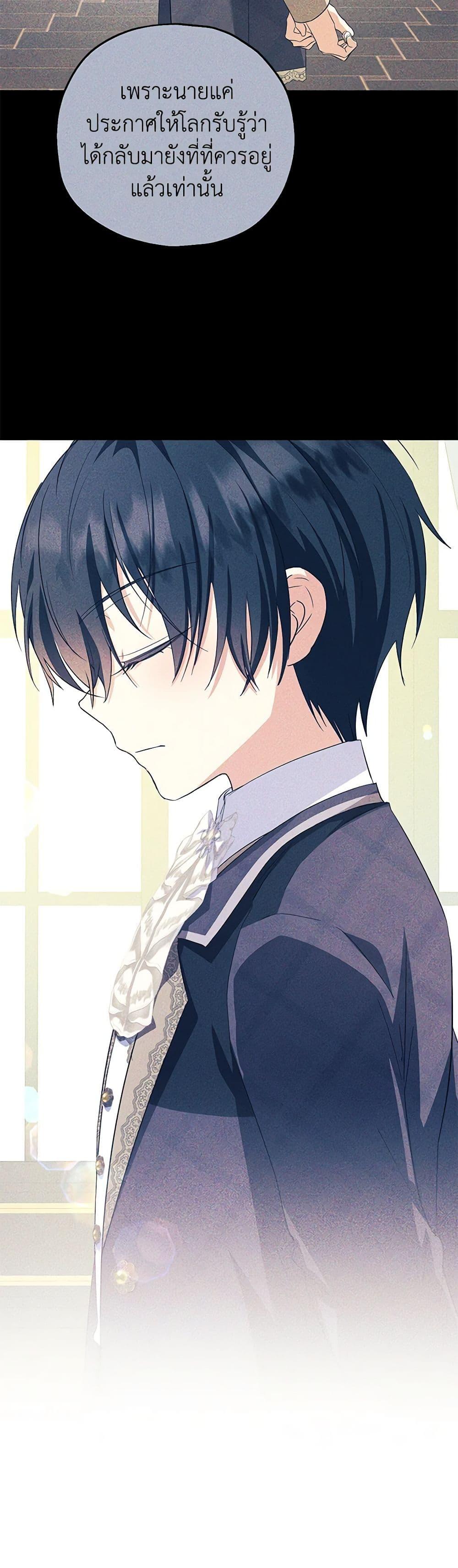 Manga-lc-com อ่านมังงะ อ่านการ์ตูน ออนไลน์ ฟรี The Adopted Daughter-in-law Wants To Leave ตอนที่ 1 2 3 4 5 6 7 8 9 10 11 12 13 14 ฟรี ไม่มีโฆษณา Manga-lc - อ่าน มังงะ อ่าน การ์ตูน ออนไลน์ อ่านมังงะ ฟรี