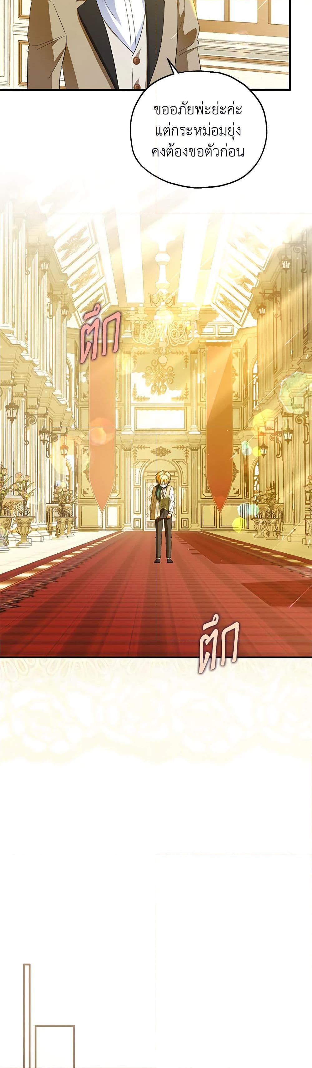 Manga-lc-com อ่านมังงะ อ่านการ์ตูน ออนไลน์ ฟรี The Adopted Daughter-in-law Wants To Leave ตอนที่ 1 2 3 4 5 6 7 8 9 10 11 12 13 14 ฟรี ไม่มีโฆษณา Manga-lc - อ่าน มังงะ อ่าน การ์ตูน ออนไลน์ อ่านมังงะ ฟรี