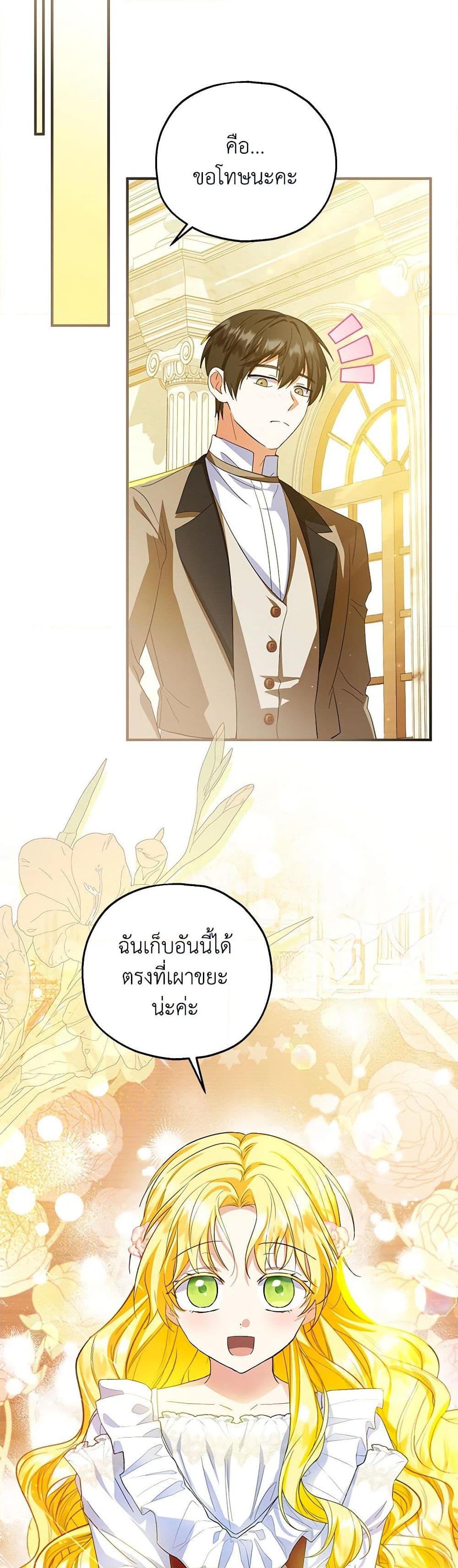 Manga-lc-com อ่านมังงะ อ่านการ์ตูน ออนไลน์ ฟรี The Adopted Daughter-in-law Wants To Leave ตอนที่ 1 2 3 4 5 6 7 8 9 10 11 12 13 14 ฟรี ไม่มีโฆษณา Manga-lc - อ่าน มังงะ อ่าน การ์ตูน ออนไลน์ อ่านมังงะ ฟรี