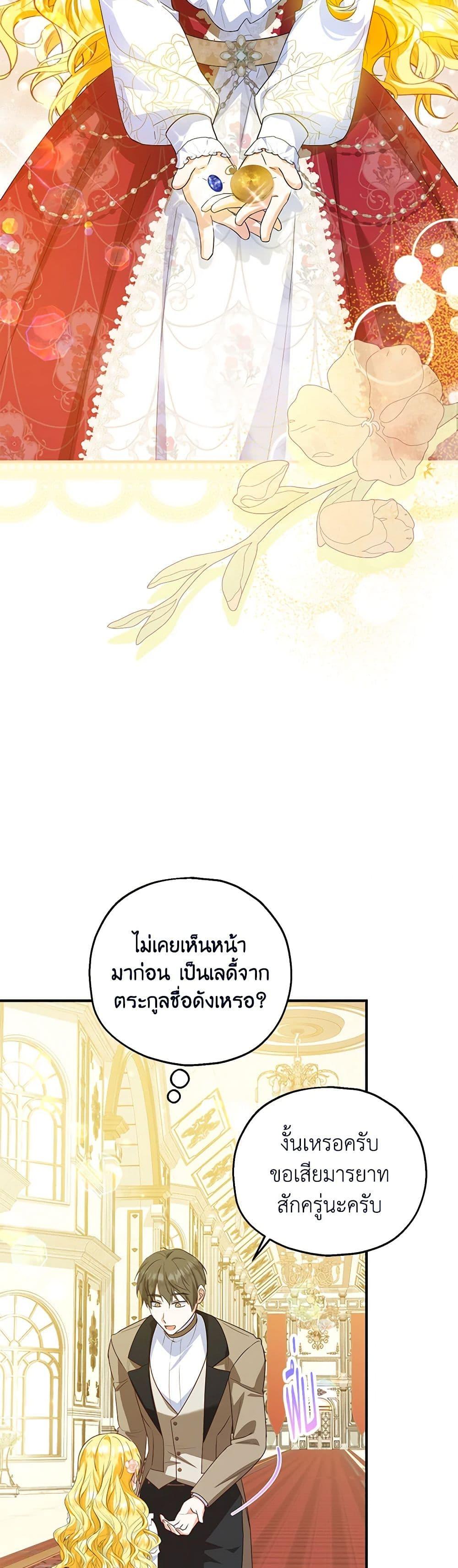 Manga-lc-com อ่านมังงะ อ่านการ์ตูน ออนไลน์ ฟรี The Adopted Daughter-in-law Wants To Leave ตอนที่ 1 2 3 4 5 6 7 8 9 10 11 12 13 14 ฟรี ไม่มีโฆษณา Manga-lc - อ่าน มังงะ อ่าน การ์ตูน ออนไลน์ อ่านมังงะ ฟรี