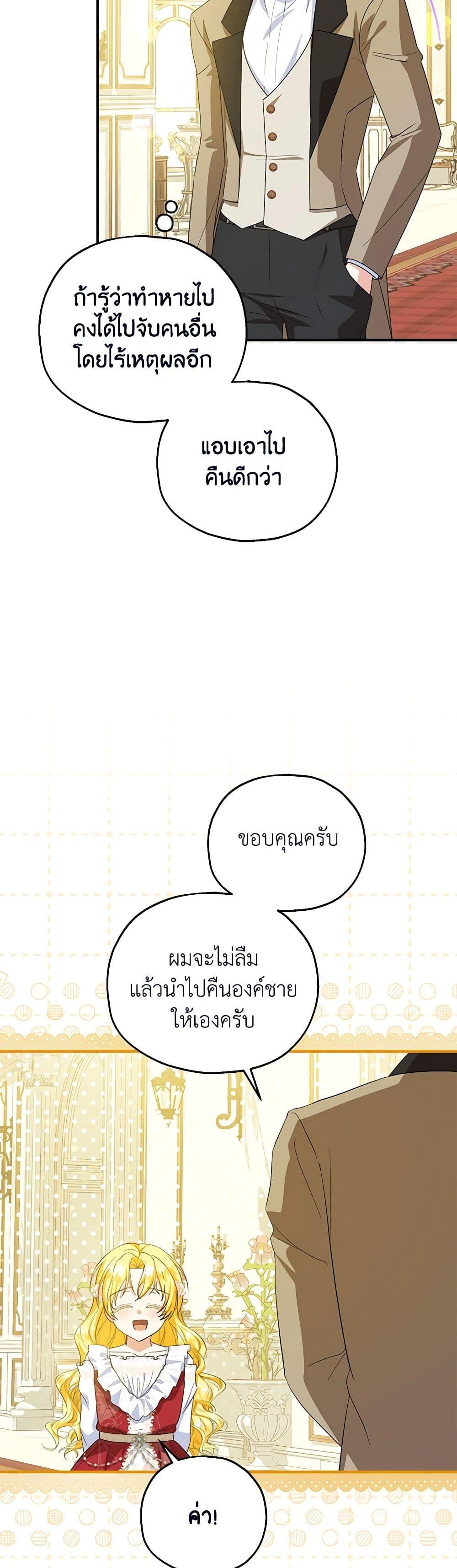 Manga-lc-com อ่านมังงะ อ่านการ์ตูน ออนไลน์ ฟรี The Adopted Daughter-in-law Wants To Leave ตอนที่ 1 2 3 4 5 6 7 8 9 10 11 12 13 14 ฟรี ไม่มีโฆษณา Manga-lc - อ่าน มังงะ อ่าน การ์ตูน ออนไลน์ อ่านมังงะ ฟรี