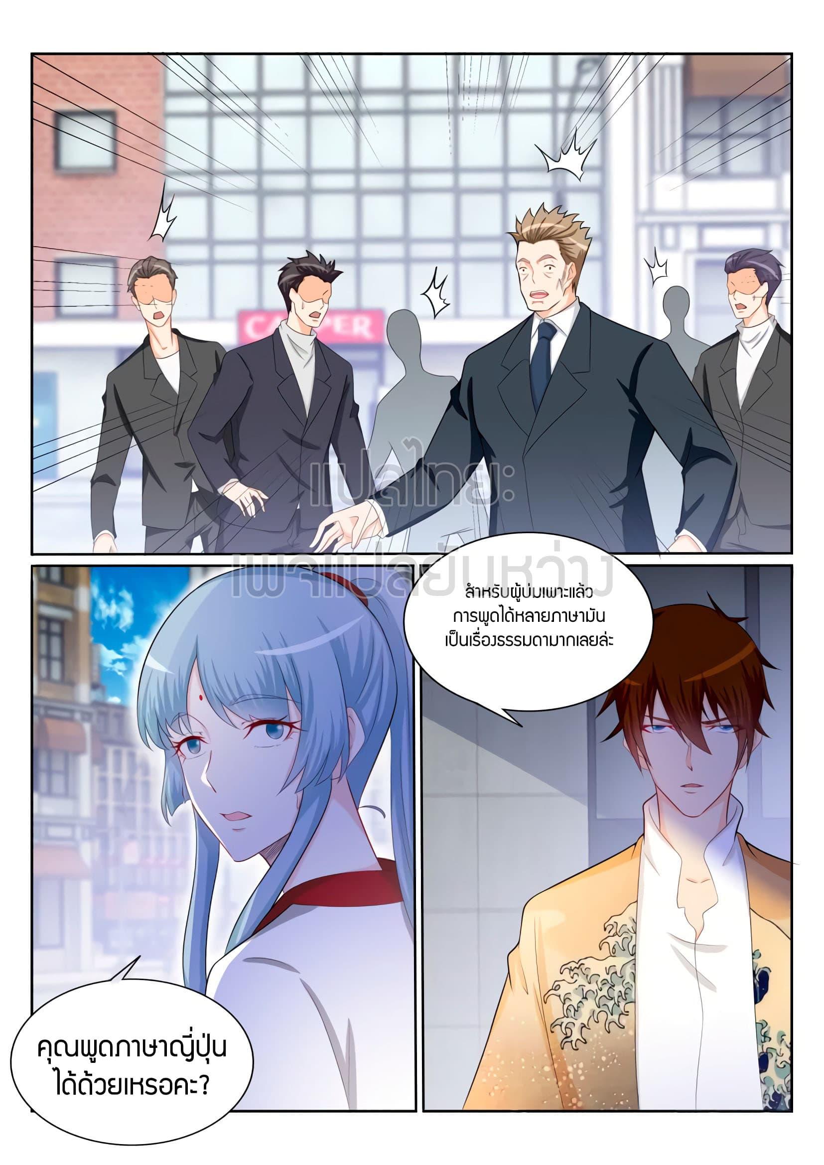 Manga-lc-com อ่านมังงะ อ่านการ์ตูน ออนไลน์ ฟรี Rebirth Of the Urban Immortal Cultivator ตอนที่ 1 2 3 4 5 6 7 8 9 10 11 12 13 14 ฟรี ไม่มีโฆษณา Manga-lc - อ่าน มังงะ อ่าน การ์ตูน ออนไลน์ อ่านมังงะ ฟรี