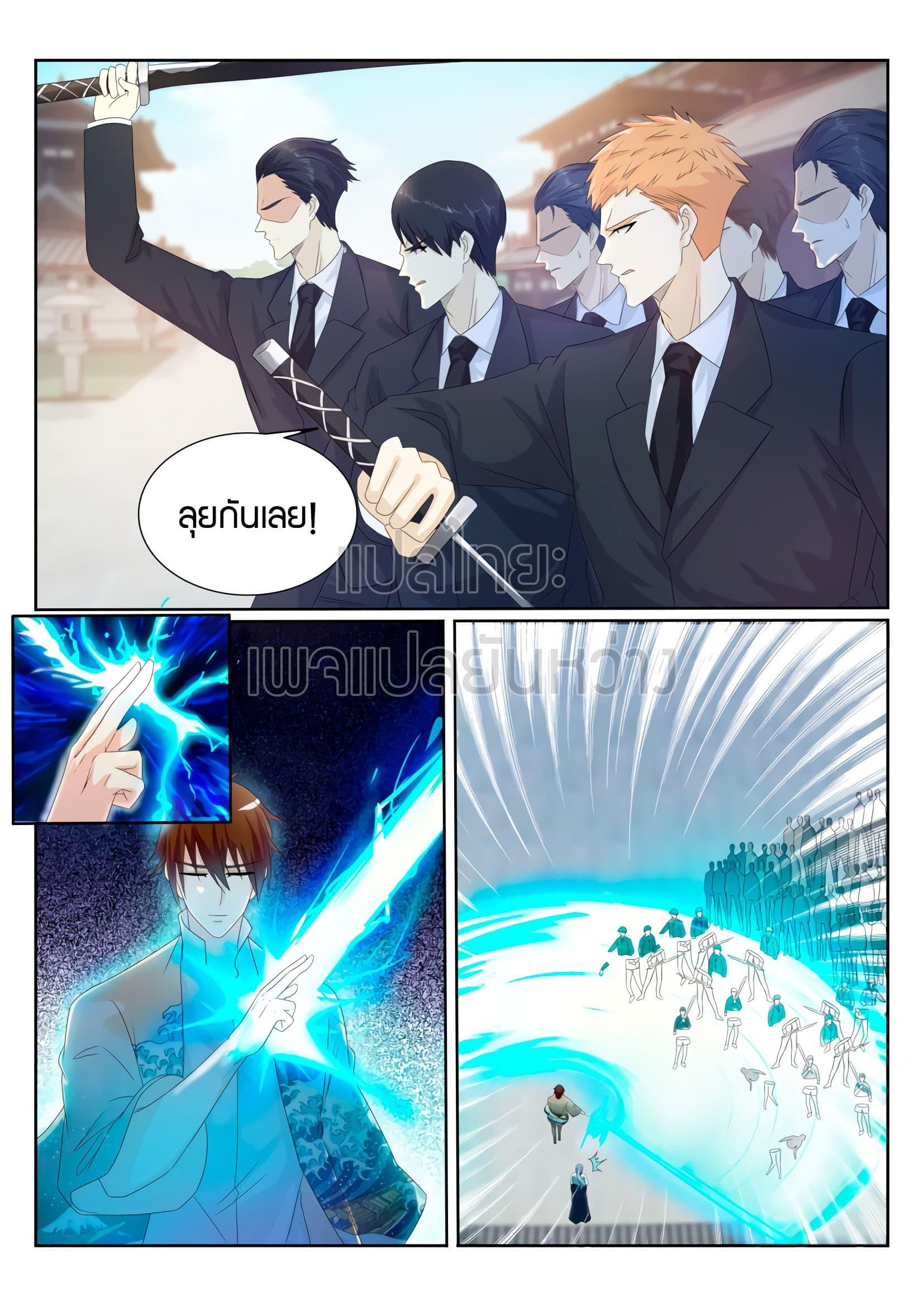 Manga-lc-com อ่านมังงะ อ่านการ์ตูน ออนไลน์ ฟรี Rebirth Of the Urban Immortal Cultivator ตอนที่ 1 2 3 4 5 6 7 8 9 10 11 12 13 14 ฟรี ไม่มีโฆษณา Manga-lc - อ่าน มังงะ อ่าน การ์ตูน ออนไลน์ อ่านมังงะ ฟรี