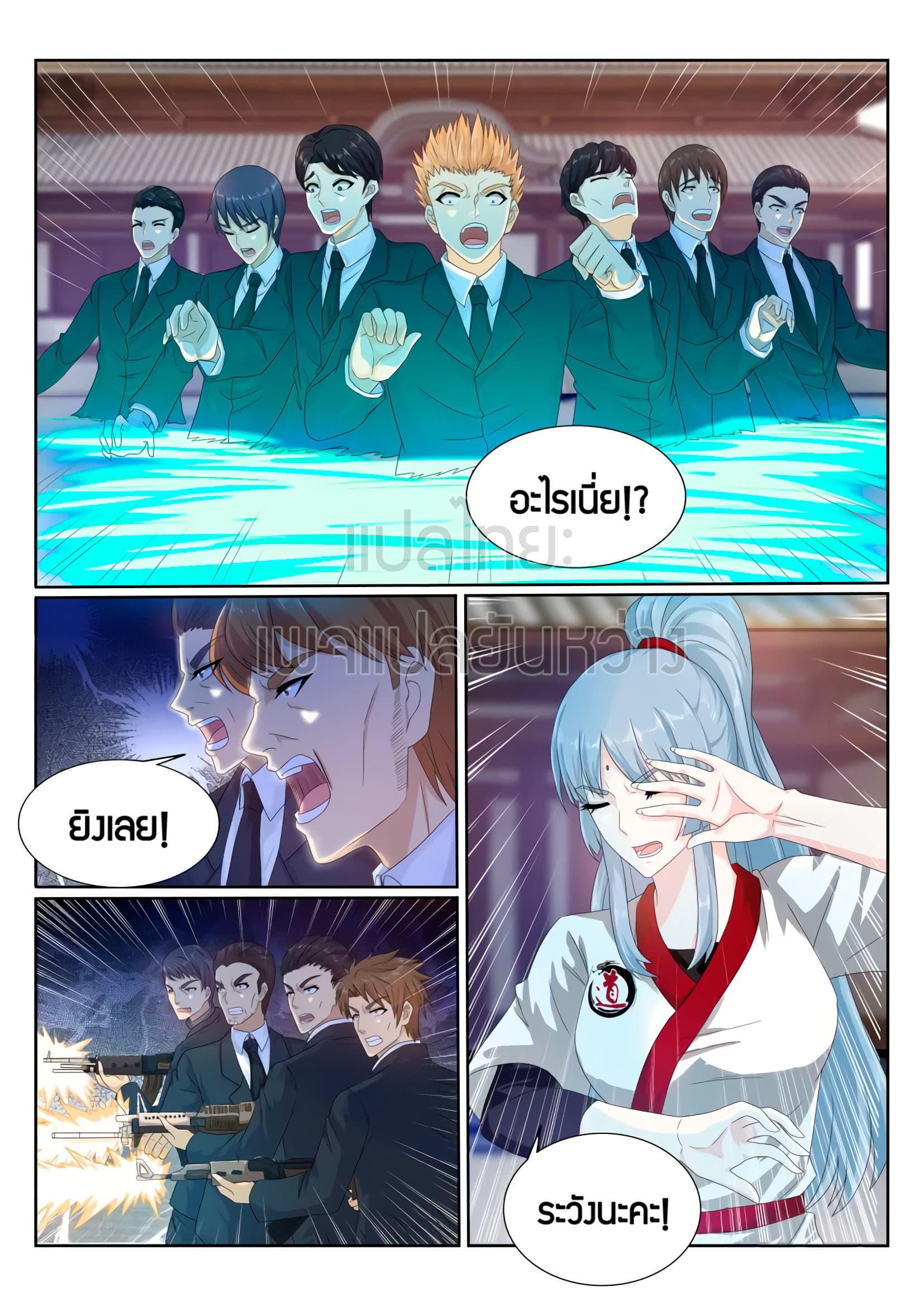 Manga-lc-com อ่านมังงะ อ่านการ์ตูน ออนไลน์ ฟรี Rebirth Of the Urban Immortal Cultivator ตอนที่ 1 2 3 4 5 6 7 8 9 10 11 12 13 14 ฟรี ไม่มีโฆษณา Manga-lc - อ่าน มังงะ อ่าน การ์ตูน ออนไลน์ อ่านมังงะ ฟรี