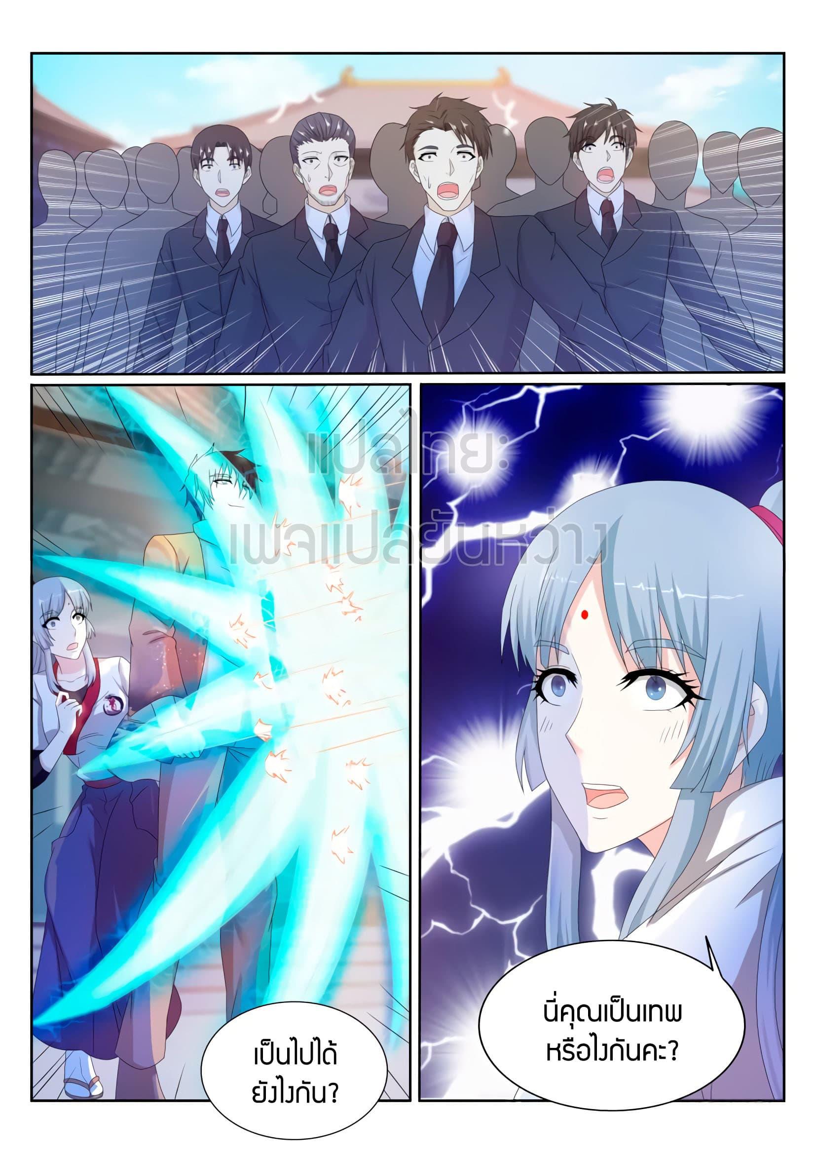 Manga-lc-com อ่านมังงะ อ่านการ์ตูน ออนไลน์ ฟรี Rebirth Of the Urban Immortal Cultivator ตอนที่ 1 2 3 4 5 6 7 8 9 10 11 12 13 14 ฟรี ไม่มีโฆษณา Manga-lc - อ่าน มังงะ อ่าน การ์ตูน ออนไลน์ อ่านมังงะ ฟรี