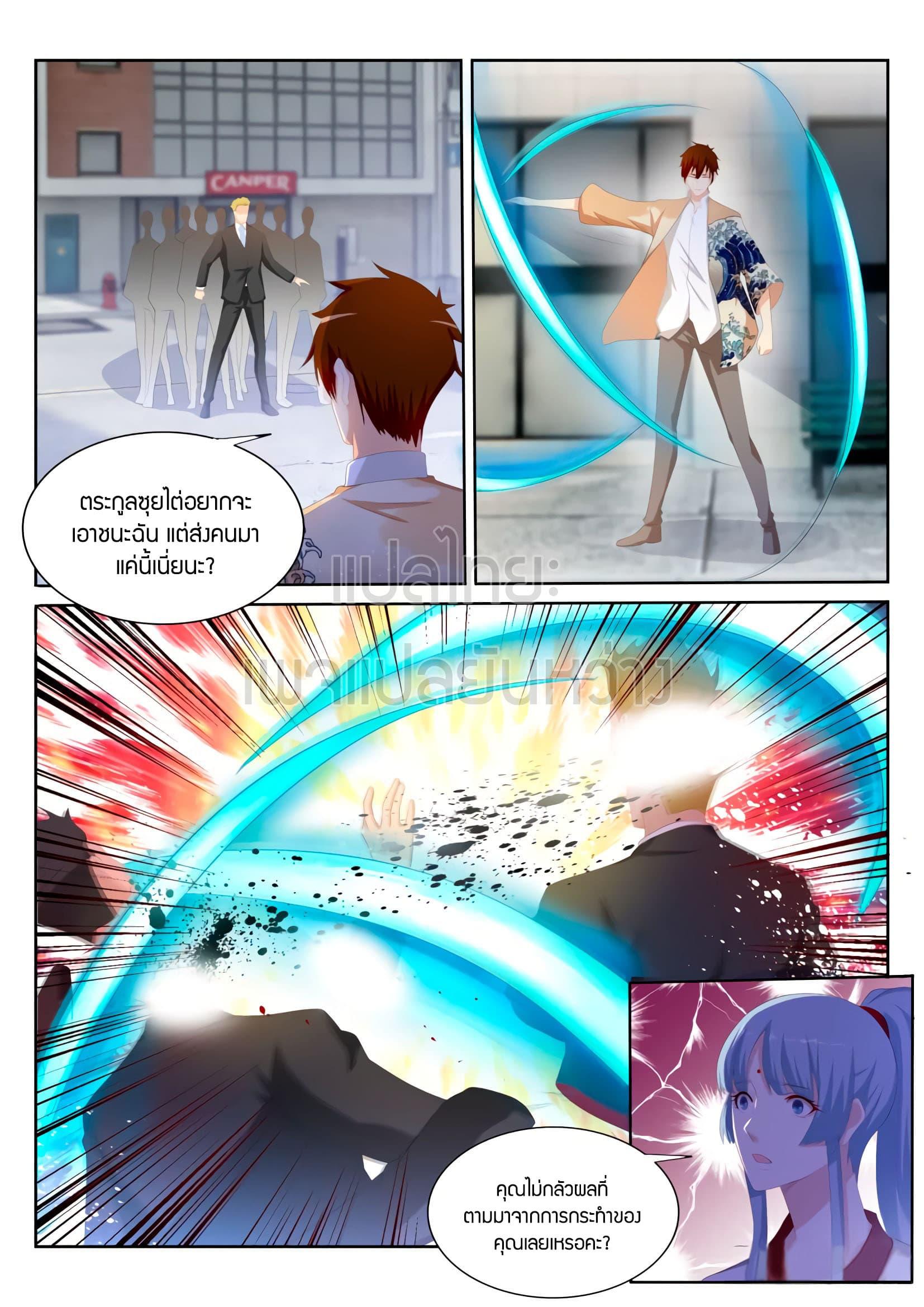 Manga-lc-com อ่านมังงะ อ่านการ์ตูน ออนไลน์ ฟรี Rebirth Of the Urban Immortal Cultivator ตอนที่ 1 2 3 4 5 6 7 8 9 10 11 12 13 14 ฟรี ไม่มีโฆษณา Manga-lc - อ่าน มังงะ อ่าน การ์ตูน ออนไลน์ อ่านมังงะ ฟรี