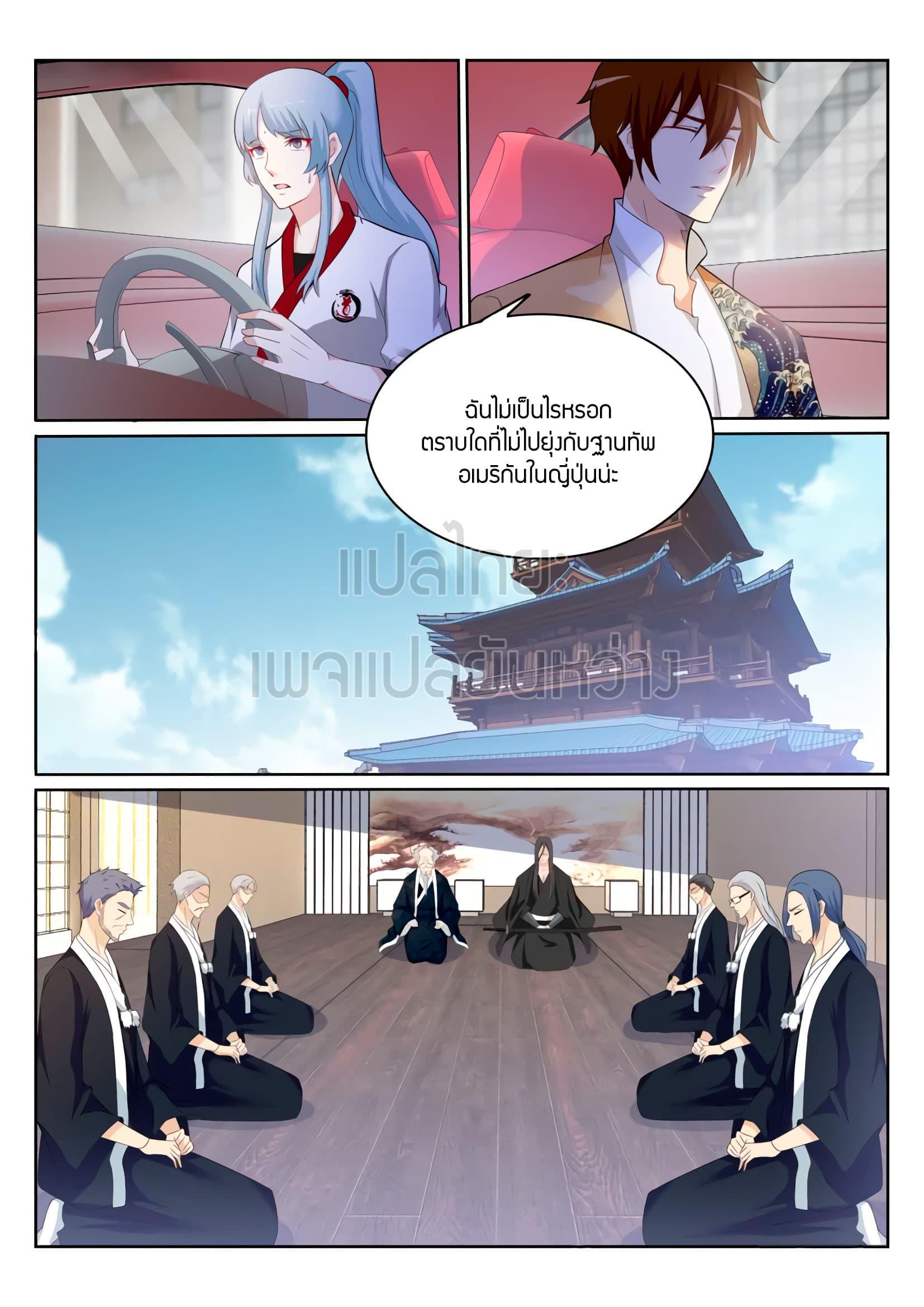 Manga-lc-com อ่านมังงะ อ่านการ์ตูน ออนไลน์ ฟรี Rebirth Of the Urban Immortal Cultivator ตอนที่ 1 2 3 4 5 6 7 8 9 10 11 12 13 14 ฟรี ไม่มีโฆษณา Manga-lc - อ่าน มังงะ อ่าน การ์ตูน ออนไลน์ อ่านมังงะ ฟรี