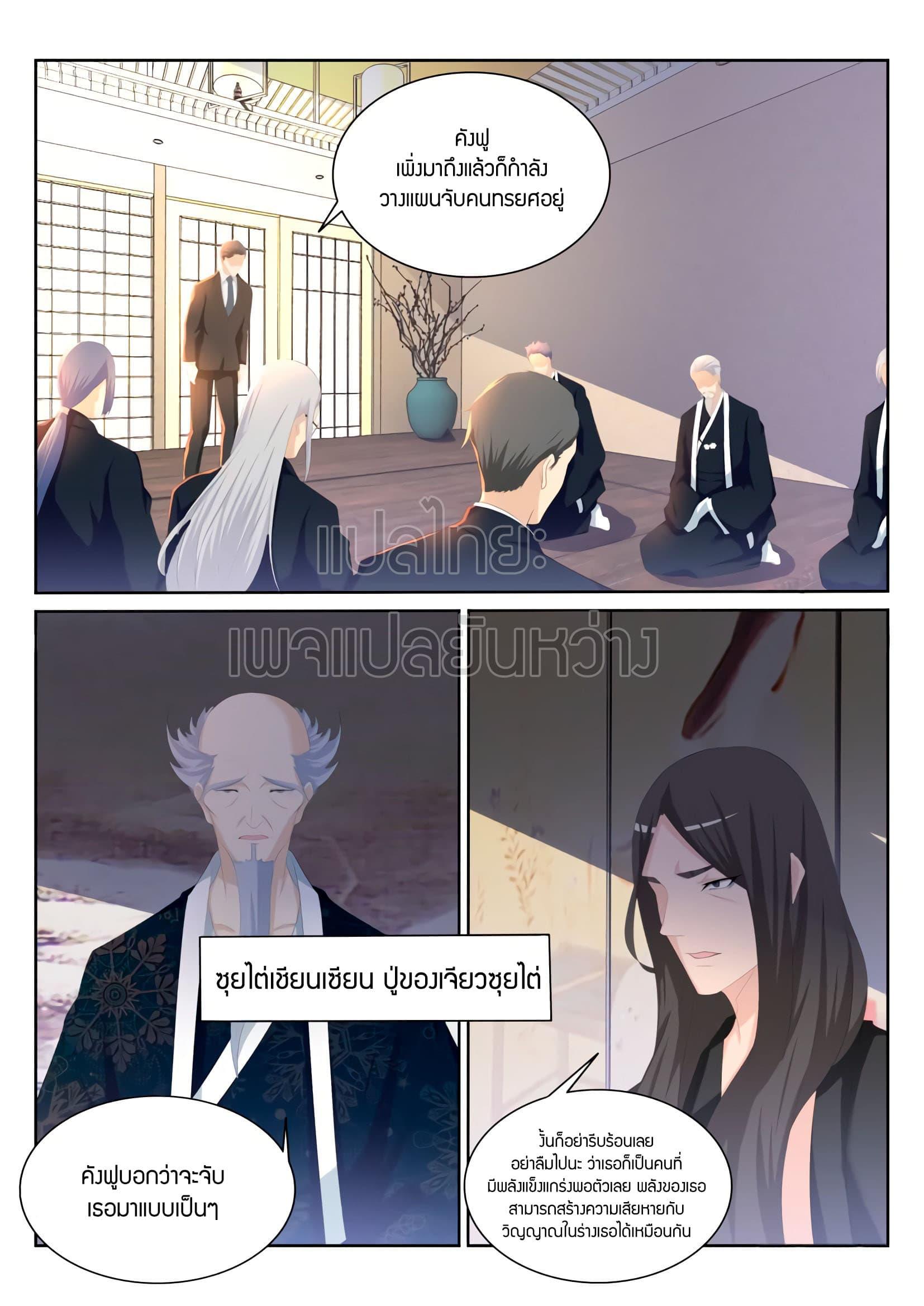 Manga-lc-com อ่านมังงะ อ่านการ์ตูน ออนไลน์ ฟรี Rebirth Of the Urban Immortal Cultivator ตอนที่ 1 2 3 4 5 6 7 8 9 10 11 12 13 14 ฟรี ไม่มีโฆษณา Manga-lc - อ่าน มังงะ อ่าน การ์ตูน ออนไลน์ อ่านมังงะ ฟรี