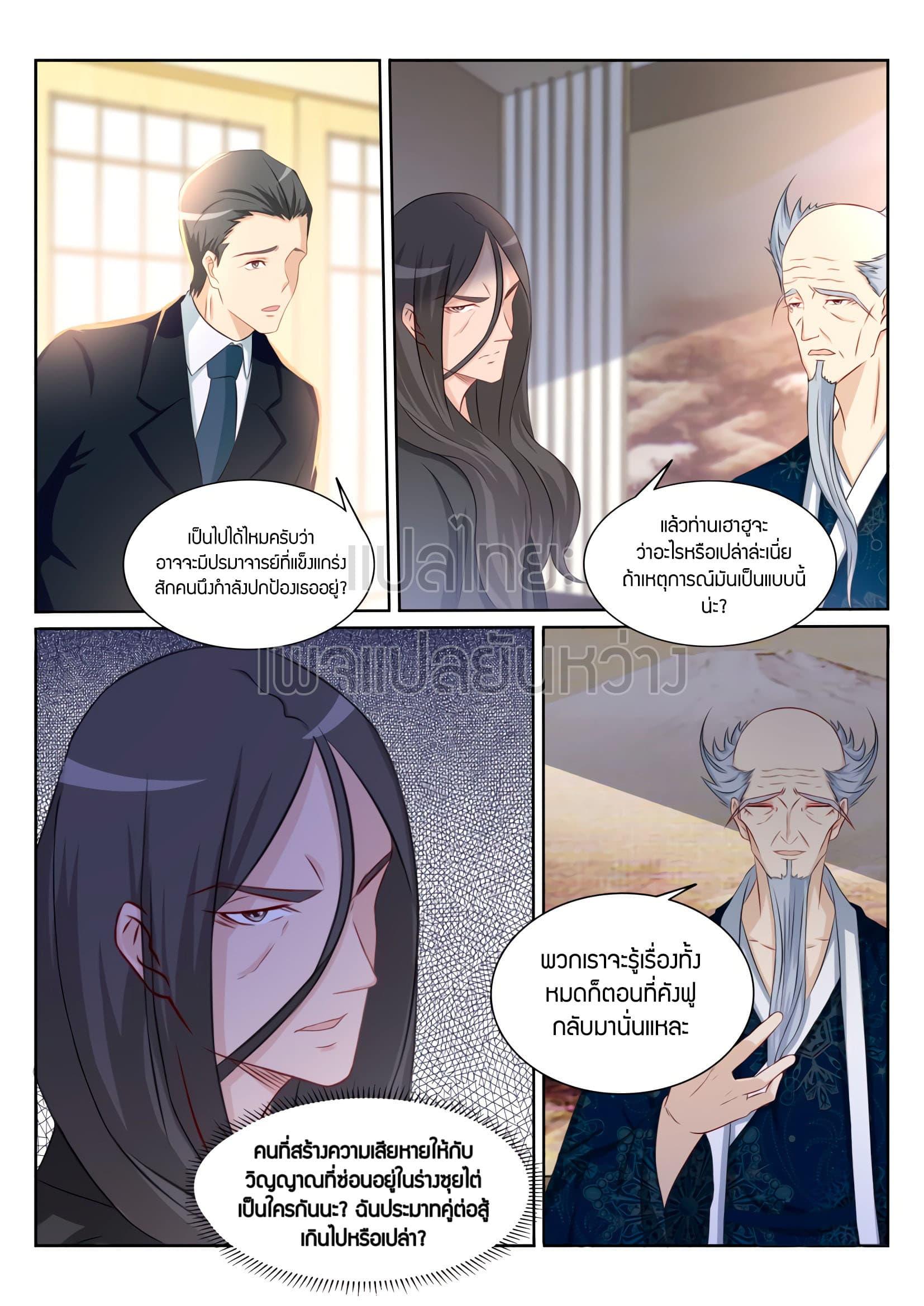 Manga-lc-com อ่านมังงะ อ่านการ์ตูน ออนไลน์ ฟรี Rebirth Of the Urban Immortal Cultivator ตอนที่ 1 2 3 4 5 6 7 8 9 10 11 12 13 14 ฟรี ไม่มีโฆษณา Manga-lc - อ่าน มังงะ อ่าน การ์ตูน ออนไลน์ อ่านมังงะ ฟรี