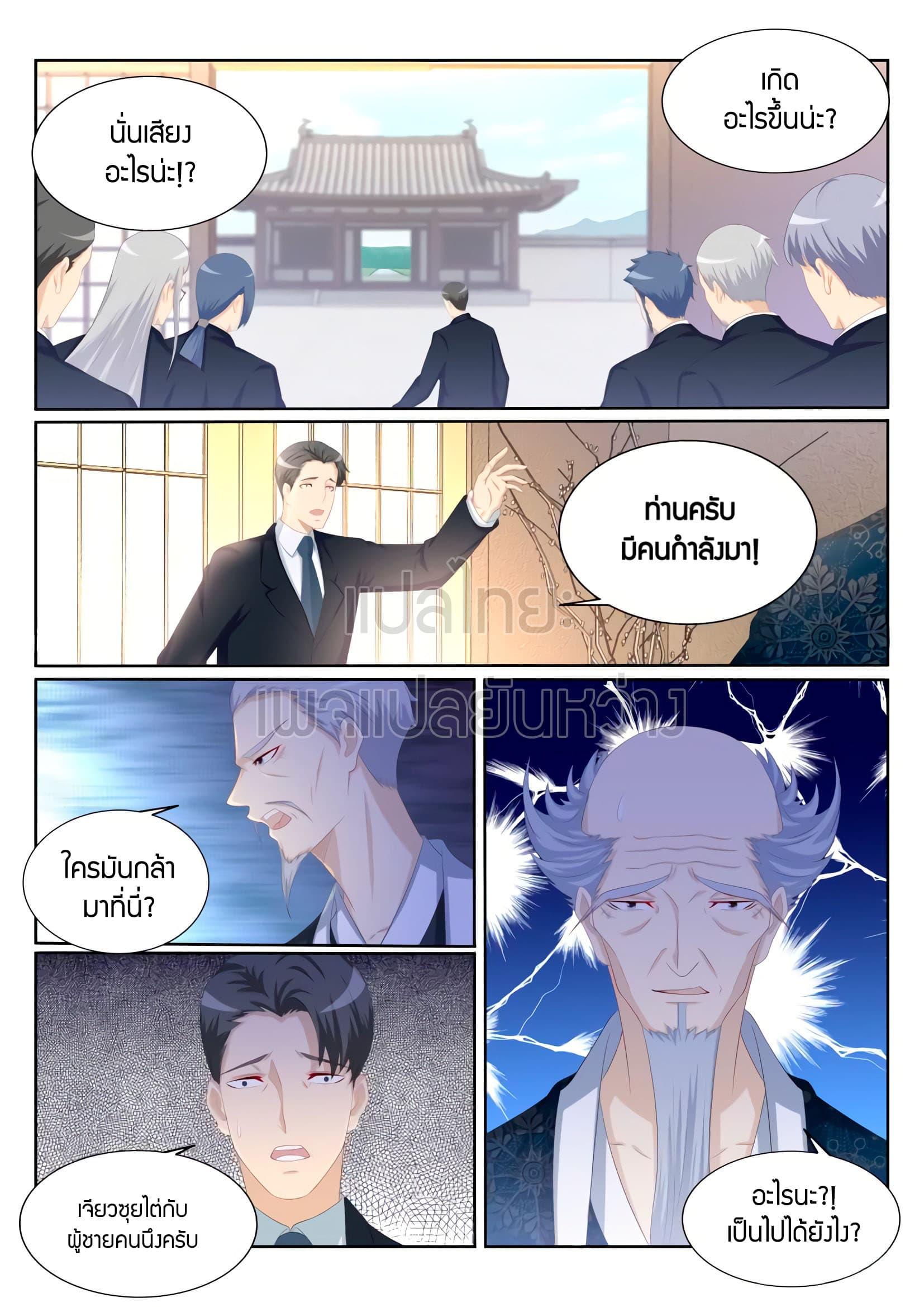 Manga-lc-com อ่านมังงะ อ่านการ์ตูน ออนไลน์ ฟรี Rebirth Of the Urban Immortal Cultivator ตอนที่ 1 2 3 4 5 6 7 8 9 10 11 12 13 14 ฟรี ไม่มีโฆษณา Manga-lc - อ่าน มังงะ อ่าน การ์ตูน ออนไลน์ อ่านมังงะ ฟรี