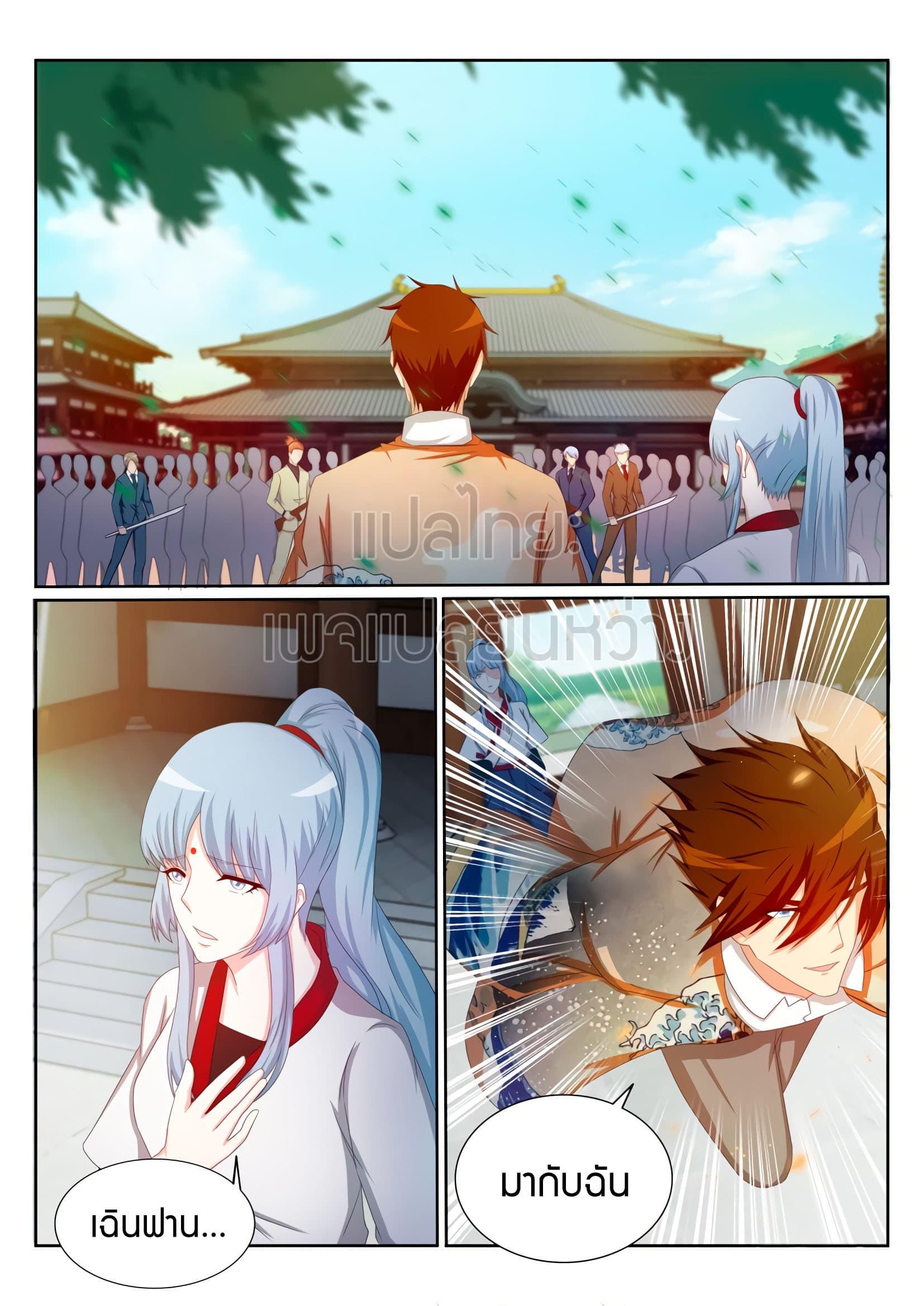 Manga-lc-com อ่านมังงะ อ่านการ์ตูน ออนไลน์ ฟรี Rebirth Of the Urban Immortal Cultivator ตอนที่ 1 2 3 4 5 6 7 8 9 10 11 12 13 14 ฟรี ไม่มีโฆษณา Manga-lc - อ่าน มังงะ อ่าน การ์ตูน ออนไลน์ อ่านมังงะ ฟรี