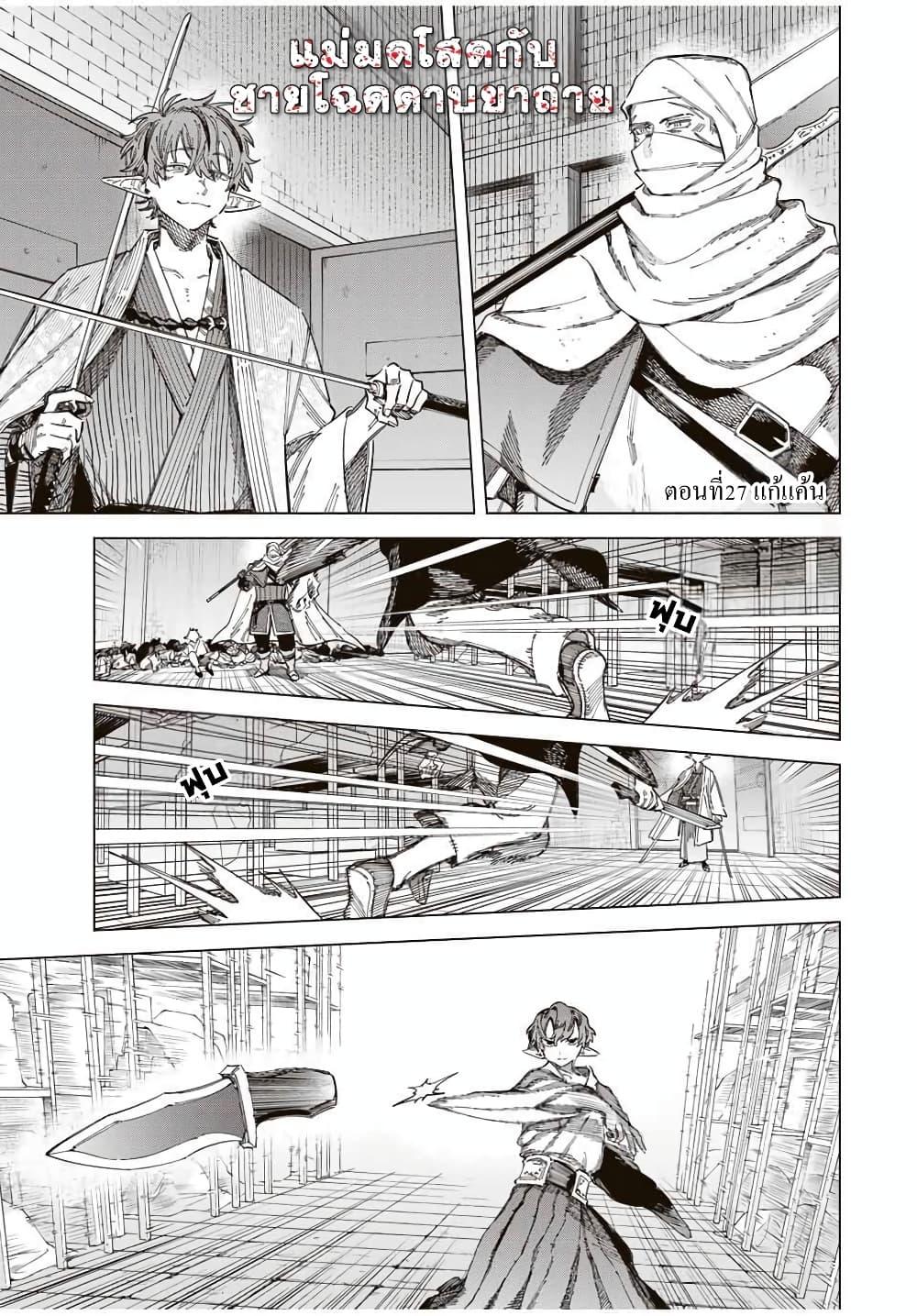 Doujin-Lc- อ่าน โดจิน มังฮวา เกาหลี ญี่ปุ่น จีน แปลไทย Majo to Youhei ตอนที่ 1 2 3 4 5 6 7 8 9 10 11 12 13 14 ฟรี ไม่มีโฆษณา อ่าน โดจิน Manhwa เกาหลี ญี่ปุ่น จีน เรามีครบ คัดมาให้เน้นๆ โดจิน 18+ รับประกันความฟินโดย  Doujin Lc