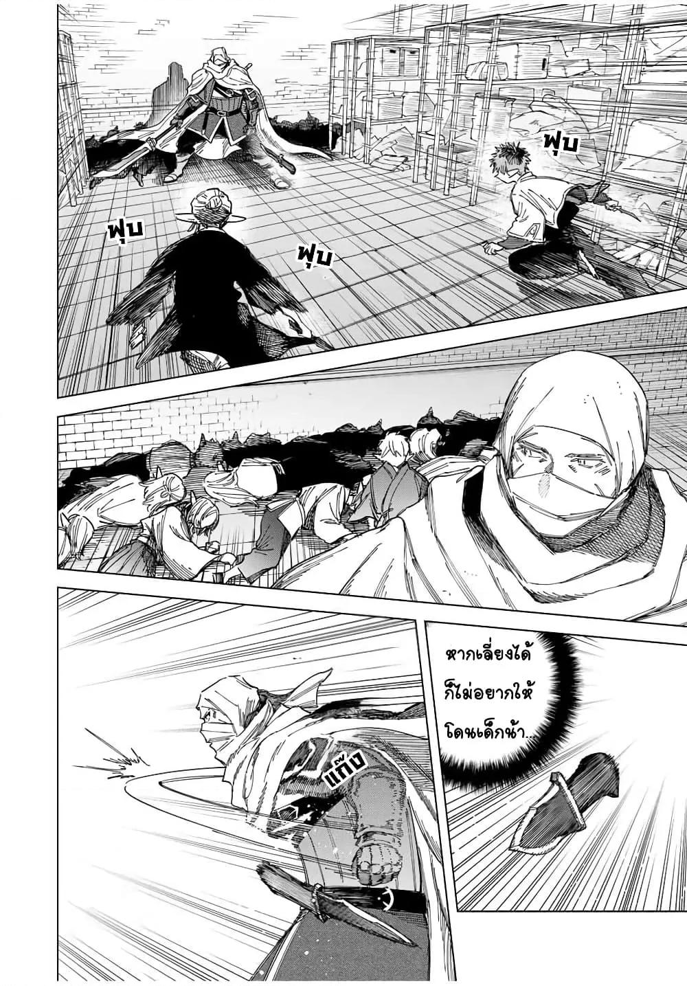 Doujin-Lc- อ่าน โดจิน มังฮวา เกาหลี ญี่ปุ่น จีน แปลไทย Majo to Youhei ตอนที่ 1 2 3 4 5 6 7 8 9 10 11 12 13 14 ฟรี ไม่มีโฆษณา อ่าน โดจิน Manhwa เกาหลี ญี่ปุ่น จีน เรามีครบ คัดมาให้เน้นๆ โดจิน 18+ รับประกันความฟินโดย  Doujin Lc