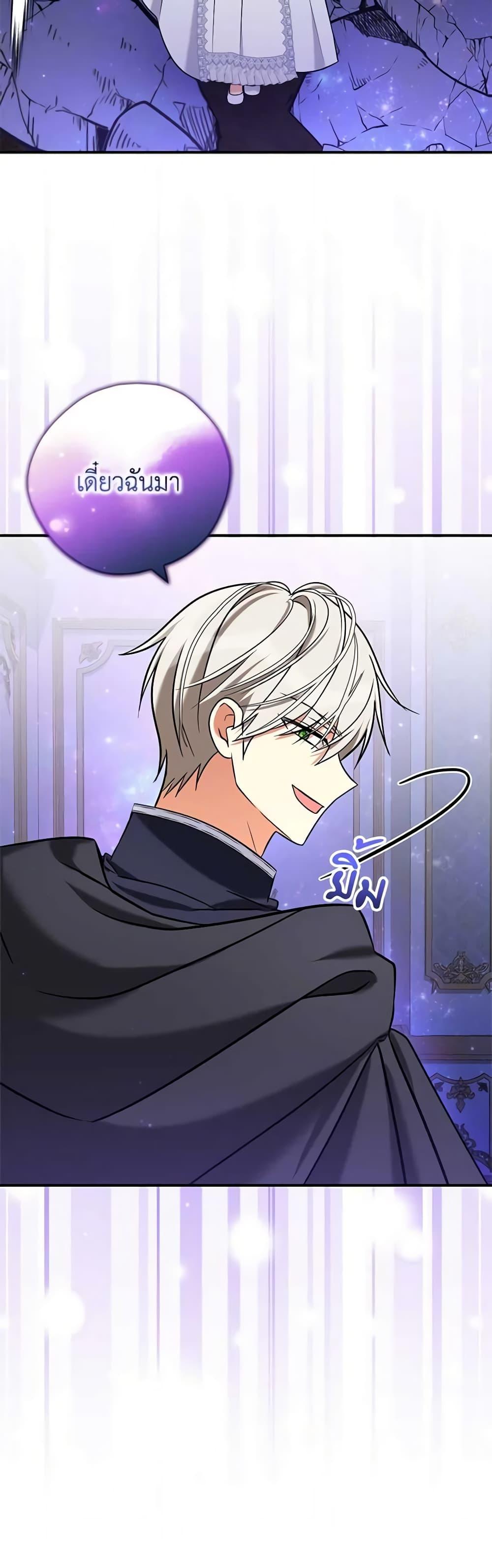 Manga-lc-com อ่านมังงะ อ่านการ์ตูน ออนไลน์ ฟรี My Three Tyrant Brothers ตอนที่ 1 2 3 4 5 6 7 8 9 10 11 12 13 14 ฟรี ไม่มีโฆษณา Manga-lc - อ่าน มังงะ อ่าน การ์ตูน ออนไลน์ อ่านมังงะ ฟรี