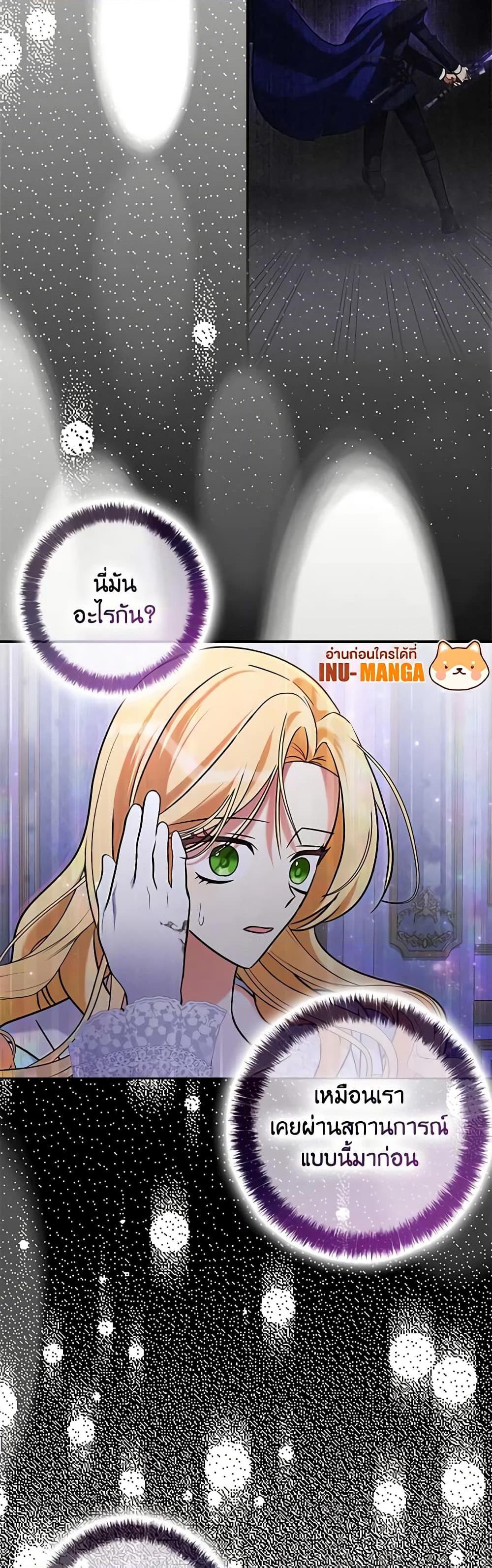 Manga-lc-com อ่านมังงะ อ่านการ์ตูน ออนไลน์ ฟรี My Three Tyrant Brothers ตอนที่ 1 2 3 4 5 6 7 8 9 10 11 12 13 14 ฟรี ไม่มีโฆษณา Manga-lc - อ่าน มังงะ อ่าน การ์ตูน ออนไลน์ อ่านมังงะ ฟรี