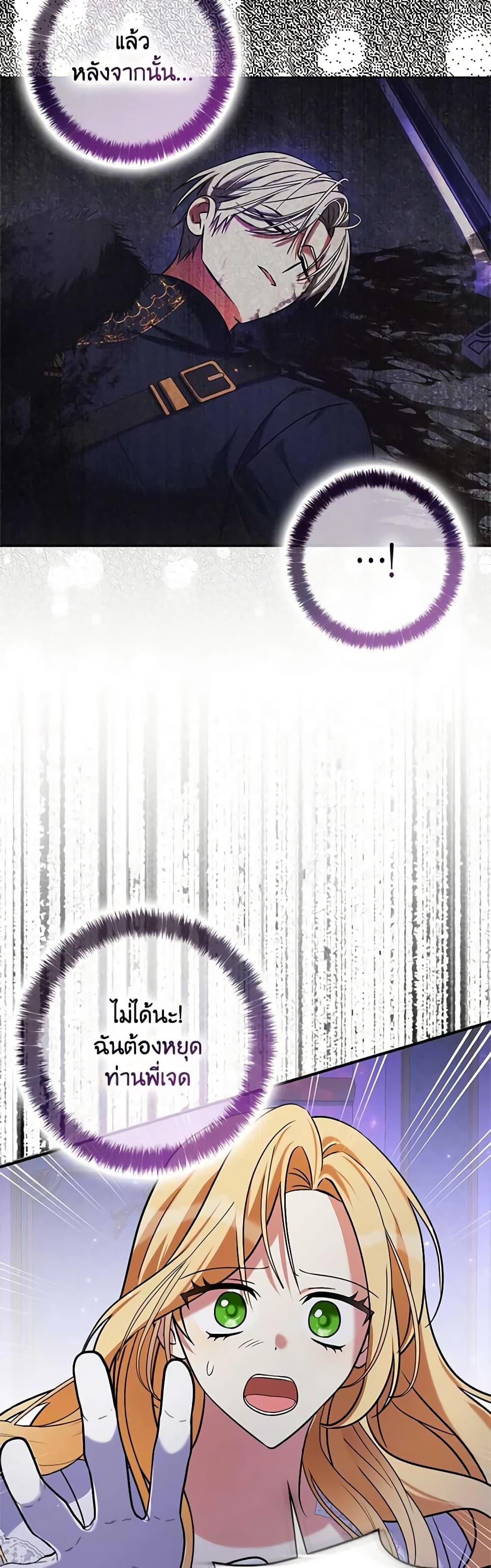 Manga-lc-com อ่านมังงะ อ่านการ์ตูน ออนไลน์ ฟรี My Three Tyrant Brothers ตอนที่ 1 2 3 4 5 6 7 8 9 10 11 12 13 14 ฟรี ไม่มีโฆษณา Manga-lc - อ่าน มังงะ อ่าน การ์ตูน ออนไลน์ อ่านมังงะ ฟรี