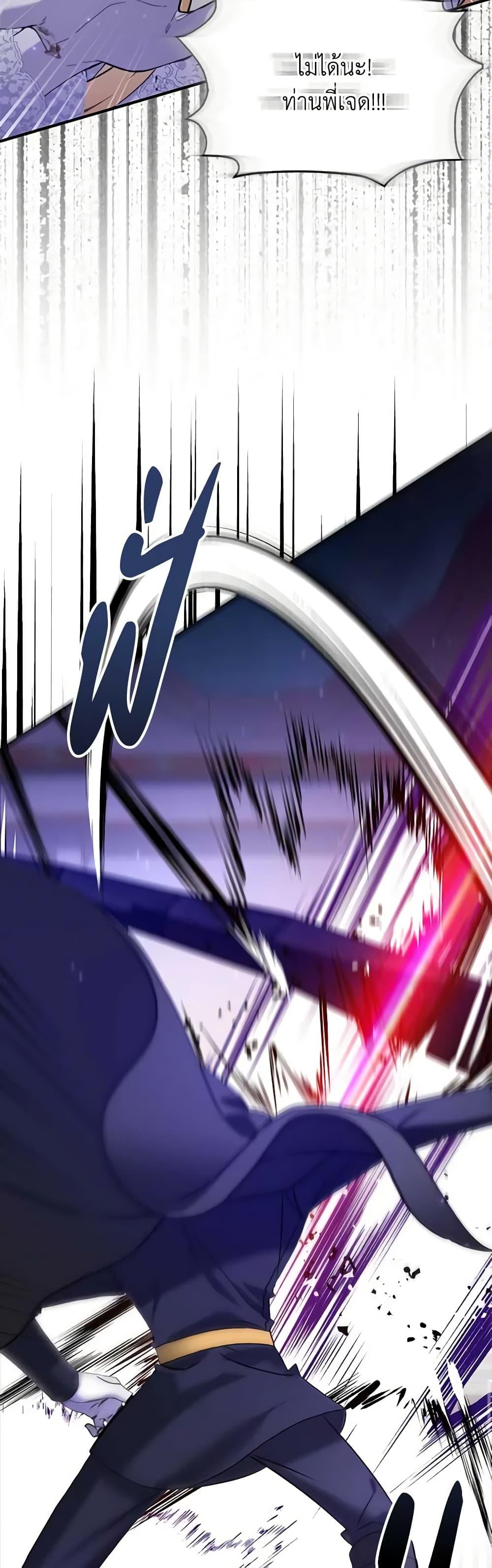 Manga-lc-com อ่านมังงะ อ่านการ์ตูน ออนไลน์ ฟรี My Three Tyrant Brothers ตอนที่ 1 2 3 4 5 6 7 8 9 10 11 12 13 14 ฟรี ไม่มีโฆษณา Manga-lc - อ่าน มังงะ อ่าน การ์ตูน ออนไลน์ อ่านมังงะ ฟรี