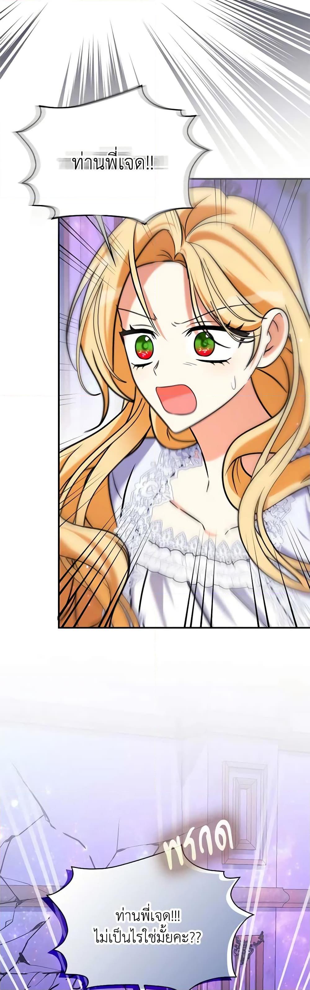 Manga-lc-com อ่านมังงะ อ่านการ์ตูน ออนไลน์ ฟรี My Three Tyrant Brothers ตอนที่ 1 2 3 4 5 6 7 8 9 10 11 12 13 14 ฟรี ไม่มีโฆษณา Manga-lc - อ่าน มังงะ อ่าน การ์ตูน ออนไลน์ อ่านมังงะ ฟรี