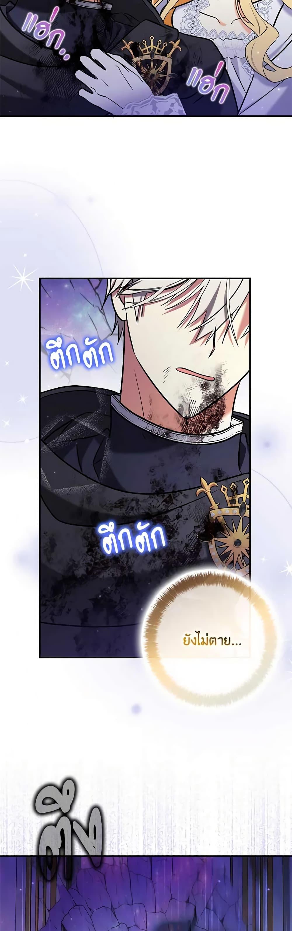 Manga-lc-com อ่านมังงะ อ่านการ์ตูน ออนไลน์ ฟรี My Three Tyrant Brothers ตอนที่ 1 2 3 4 5 6 7 8 9 10 11 12 13 14 ฟรี ไม่มีโฆษณา Manga-lc - อ่าน มังงะ อ่าน การ์ตูน ออนไลน์ อ่านมังงะ ฟรี