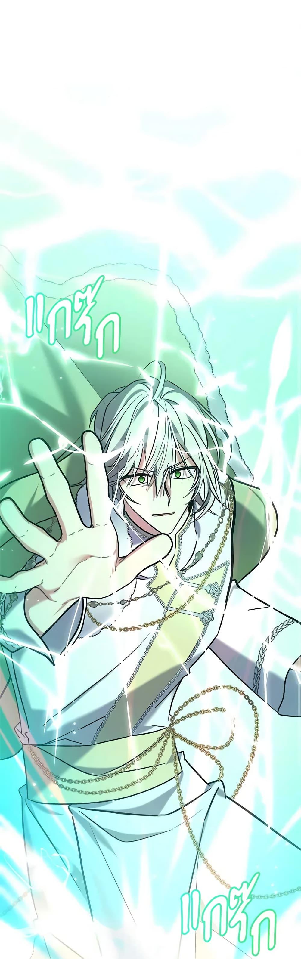 Manga-lc-com อ่านมังงะ อ่านการ์ตูน ออนไลน์ ฟรี My Three Tyrant Brothers ตอนที่ 1 2 3 4 5 6 7 8 9 10 11 12 13 14 ฟรี ไม่มีโฆษณา Manga-lc - อ่าน มังงะ อ่าน การ์ตูน ออนไลน์ อ่านมังงะ ฟรี