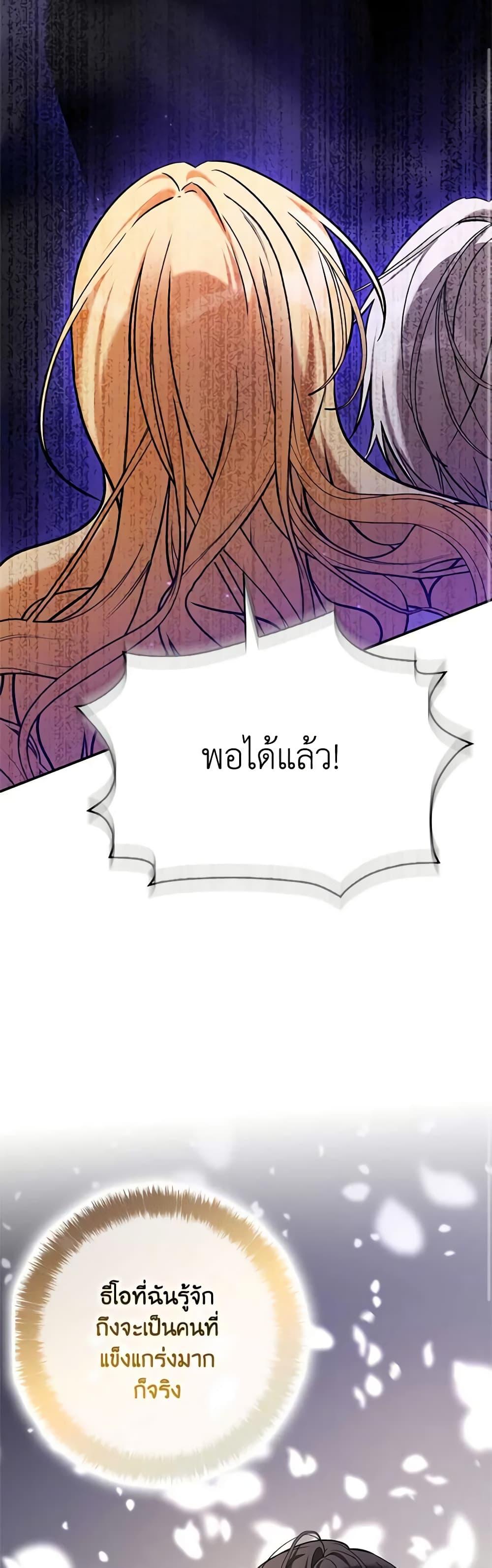 Manga-lc-com อ่านมังงะ อ่านการ์ตูน ออนไลน์ ฟรี My Three Tyrant Brothers ตอนที่ 1 2 3 4 5 6 7 8 9 10 11 12 13 14 ฟรี ไม่มีโฆษณา Manga-lc - อ่าน มังงะ อ่าน การ์ตูน ออนไลน์ อ่านมังงะ ฟรี