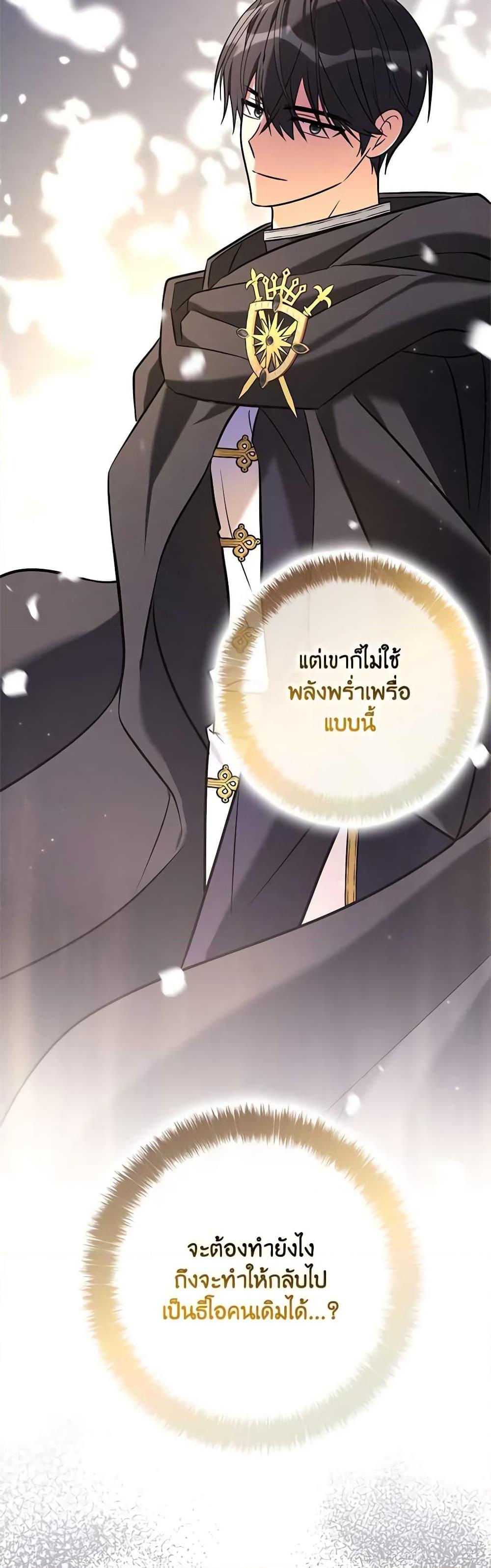 Manga-lc-com อ่านมังงะ อ่านการ์ตูน ออนไลน์ ฟรี My Three Tyrant Brothers ตอนที่ 1 2 3 4 5 6 7 8 9 10 11 12 13 14 ฟรี ไม่มีโฆษณา Manga-lc - อ่าน มังงะ อ่าน การ์ตูน ออนไลน์ อ่านมังงะ ฟรี