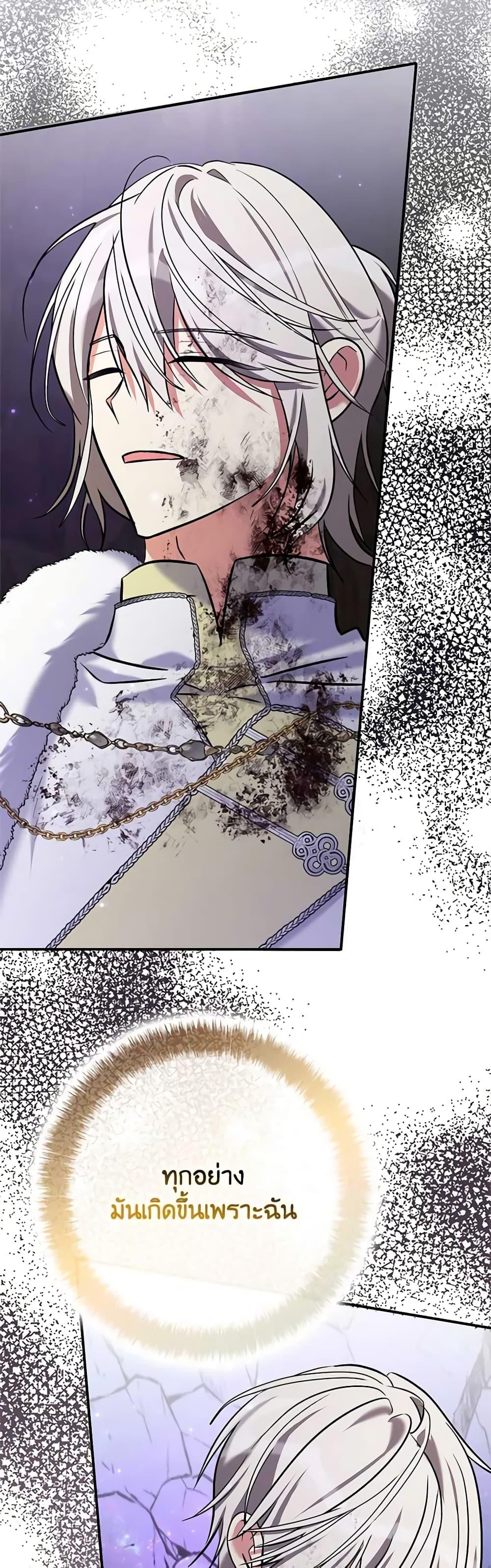 Manga-lc-com อ่านมังงะ อ่านการ์ตูน ออนไลน์ ฟรี My Three Tyrant Brothers ตอนที่ 1 2 3 4 5 6 7 8 9 10 11 12 13 14 ฟรี ไม่มีโฆษณา Manga-lc - อ่าน มังงะ อ่าน การ์ตูน ออนไลน์ อ่านมังงะ ฟรี