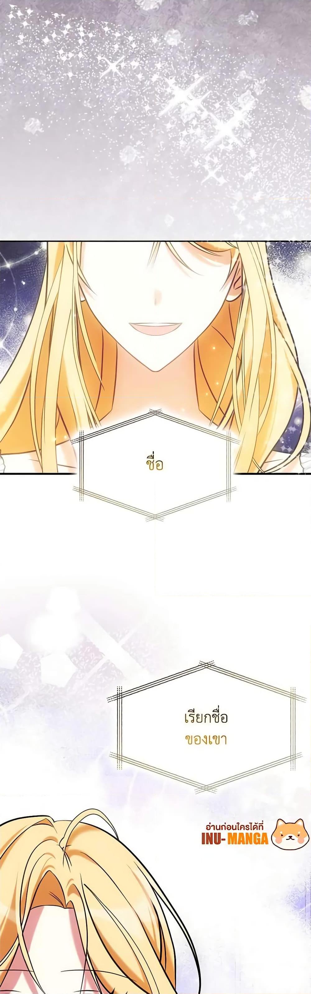 Manga-lc-com อ่านมังงะ อ่านการ์ตูน ออนไลน์ ฟรี My Three Tyrant Brothers ตอนที่ 1 2 3 4 5 6 7 8 9 10 11 12 13 14 ฟรี ไม่มีโฆษณา Manga-lc - อ่าน มังงะ อ่าน การ์ตูน ออนไลน์ อ่านมังงะ ฟรี