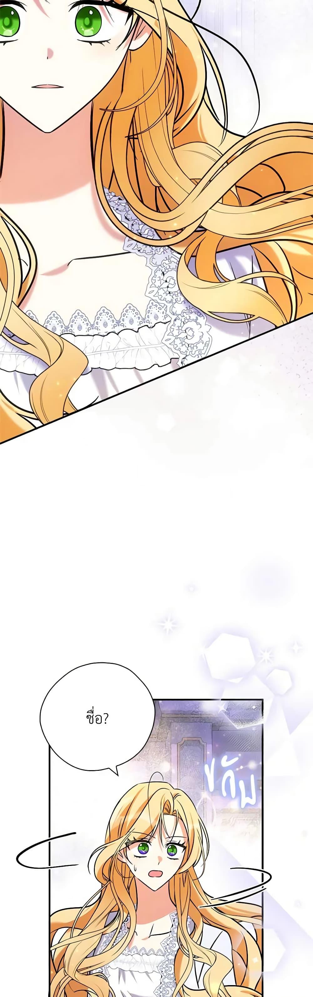 Manga-lc-com อ่านมังงะ อ่านการ์ตูน ออนไลน์ ฟรี My Three Tyrant Brothers ตอนที่ 1 2 3 4 5 6 7 8 9 10 11 12 13 14 ฟรี ไม่มีโฆษณา Manga-lc - อ่าน มังงะ อ่าน การ์ตูน ออนไลน์ อ่านมังงะ ฟรี