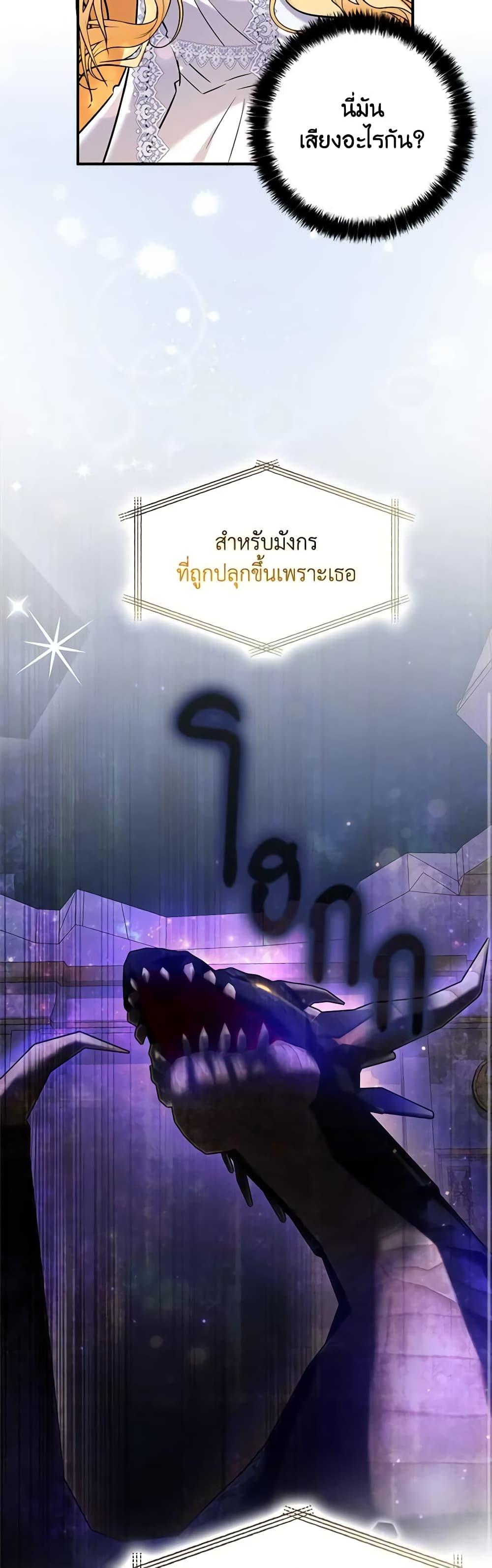 Manga-lc-com อ่านมังงะ อ่านการ์ตูน ออนไลน์ ฟรี My Three Tyrant Brothers ตอนที่ 1 2 3 4 5 6 7 8 9 10 11 12 13 14 ฟรี ไม่มีโฆษณา Manga-lc - อ่าน มังงะ อ่าน การ์ตูน ออนไลน์ อ่านมังงะ ฟรี